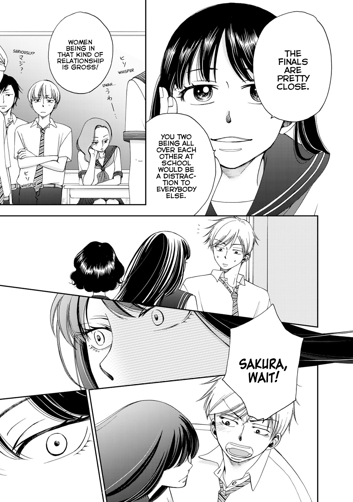 Naraku No Futari - Chapter 21: Foolish Classroom