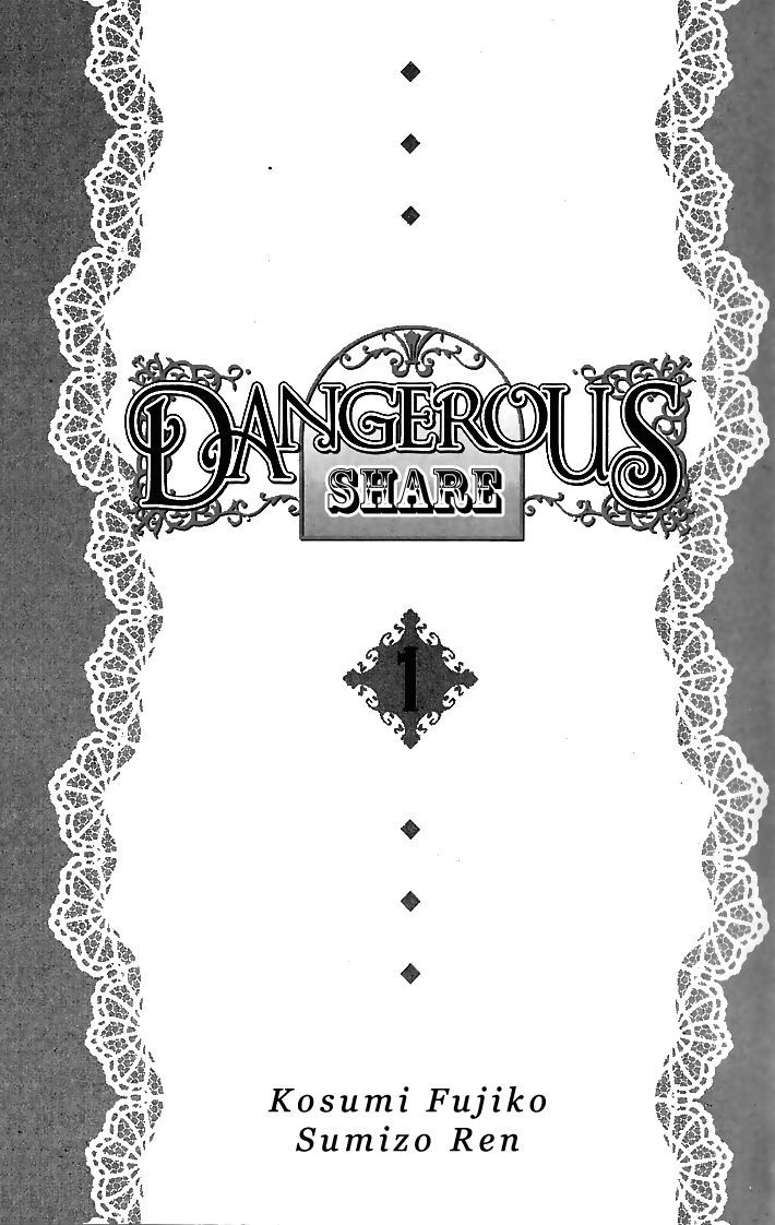 Dangerous Share - Vol.1 Chapter 1