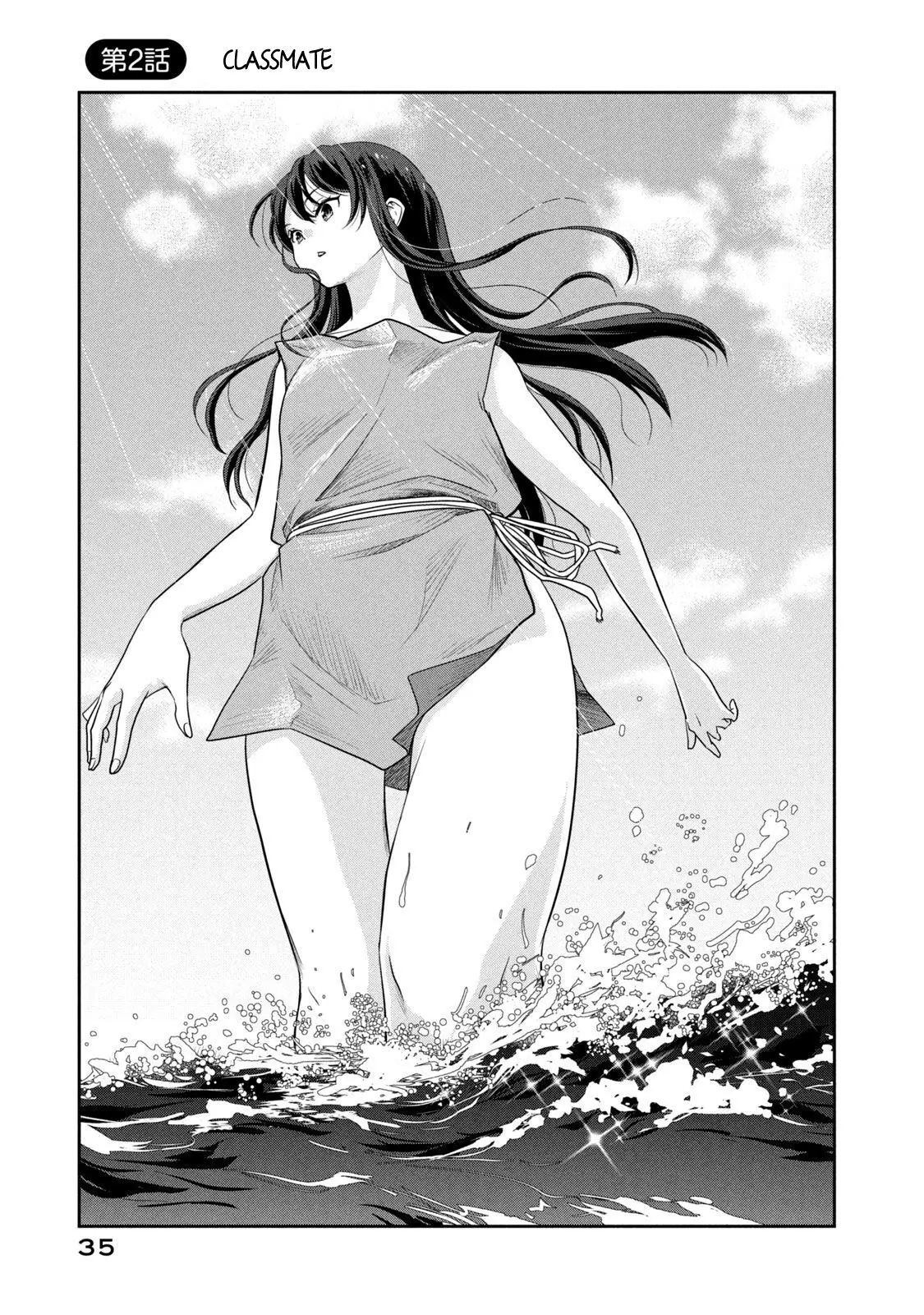 Chicchai Shima No Dekkai Girl - Vol.1 Chapter 2: Classmate