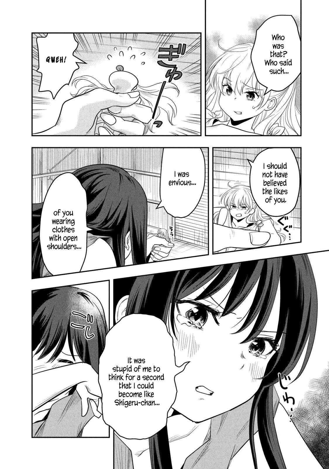 Chicchai Shima No Dekkai Girl - Vol.1 Chapter 1: A Girl Too Big