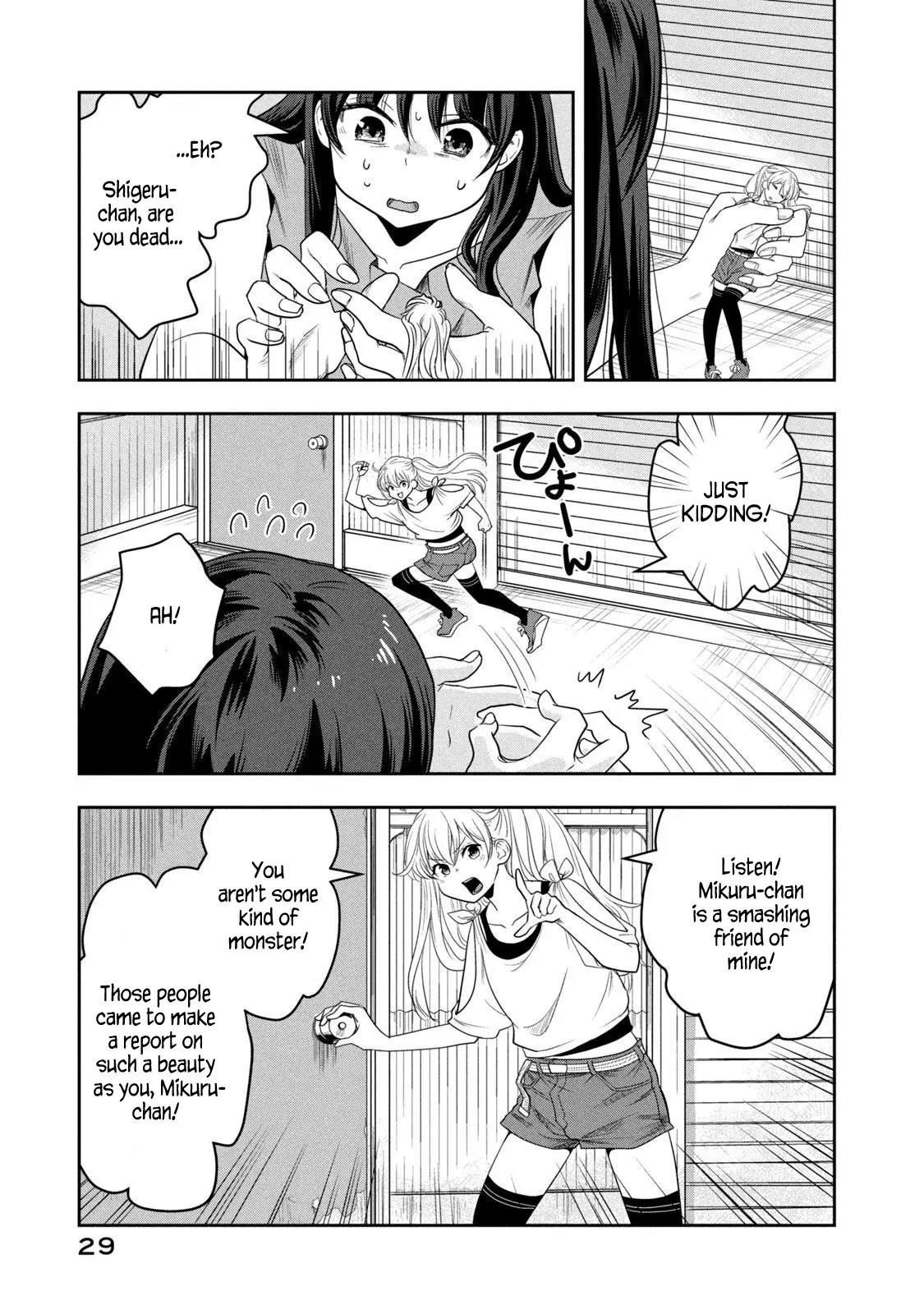 Chicchai Shima No Dekkai Girl - Vol.1 Chapter 1: A Girl Too Big