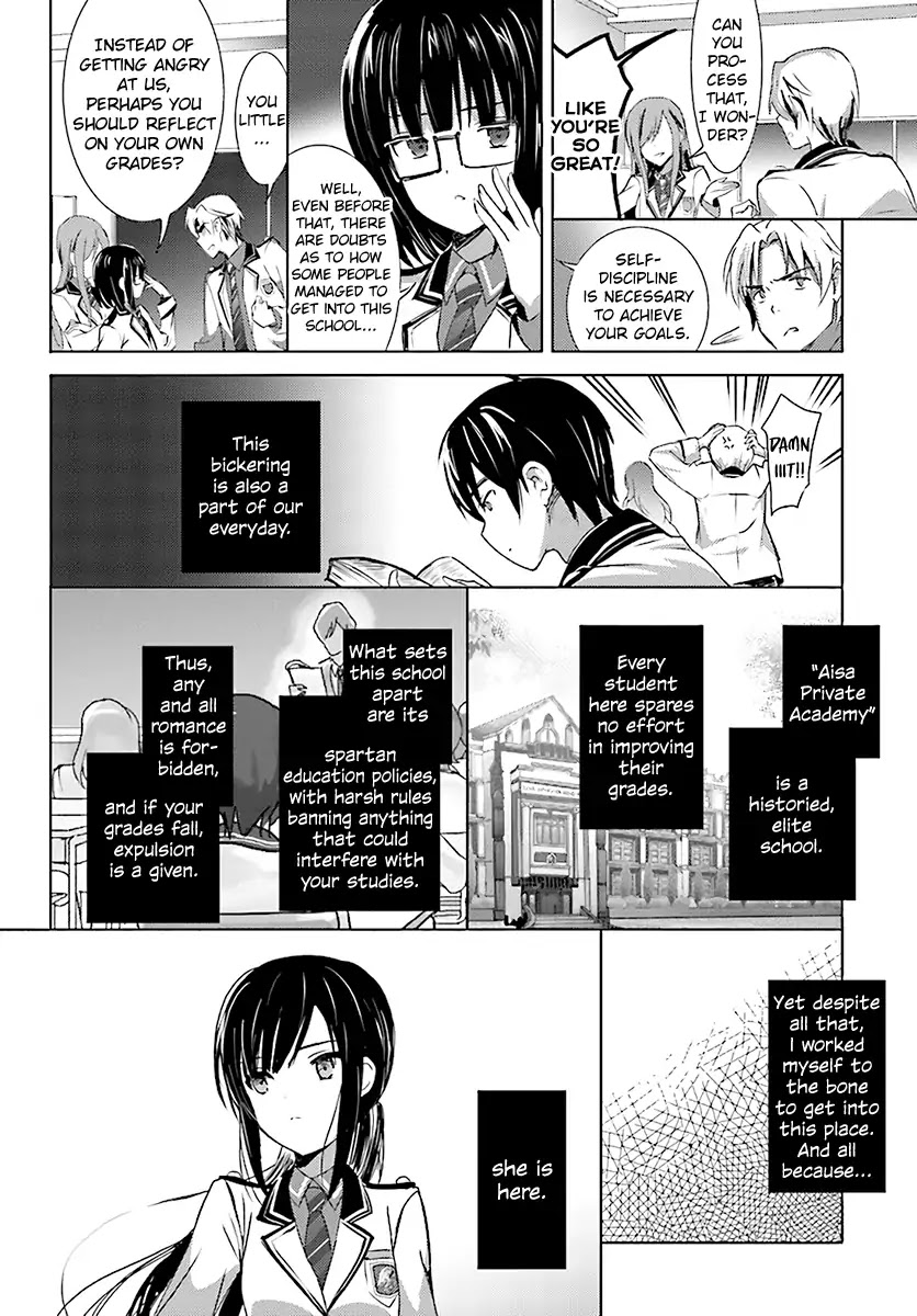 Renai Kinshi Gakuen - Chapter 2: Witness