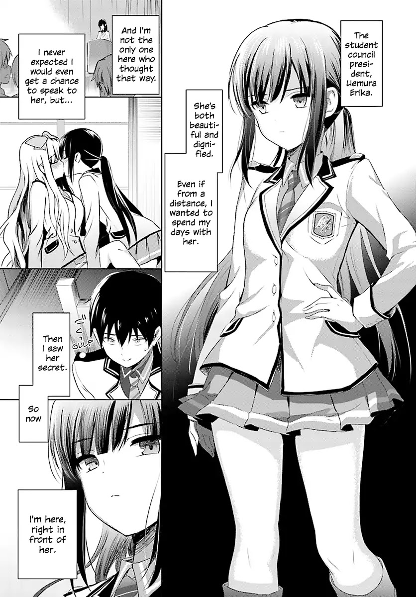 Renai Kinshi Gakuen - Chapter 2: Witness