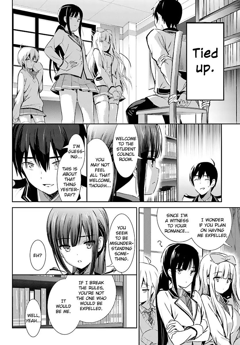 Renai Kinshi Gakuen - Chapter 2: Witness