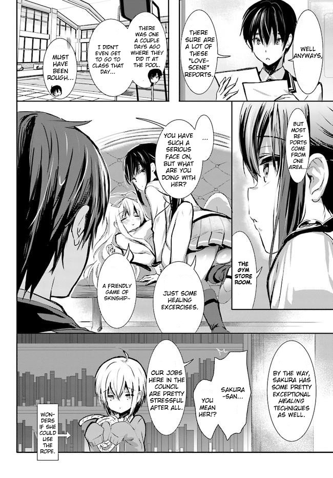 Renai Kinshi Gakuen - Chapter 3: Date