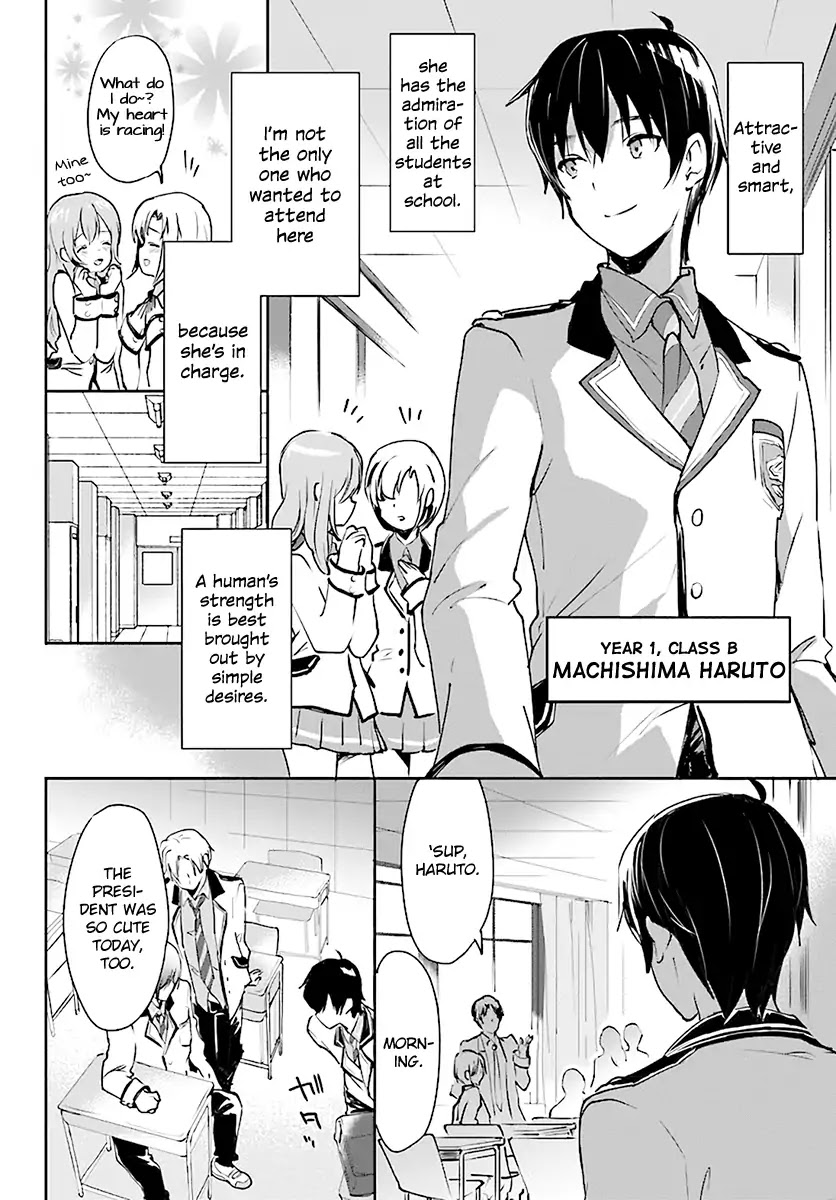 Renai Kinshi Gakuen - Chapter 1: Love Ban