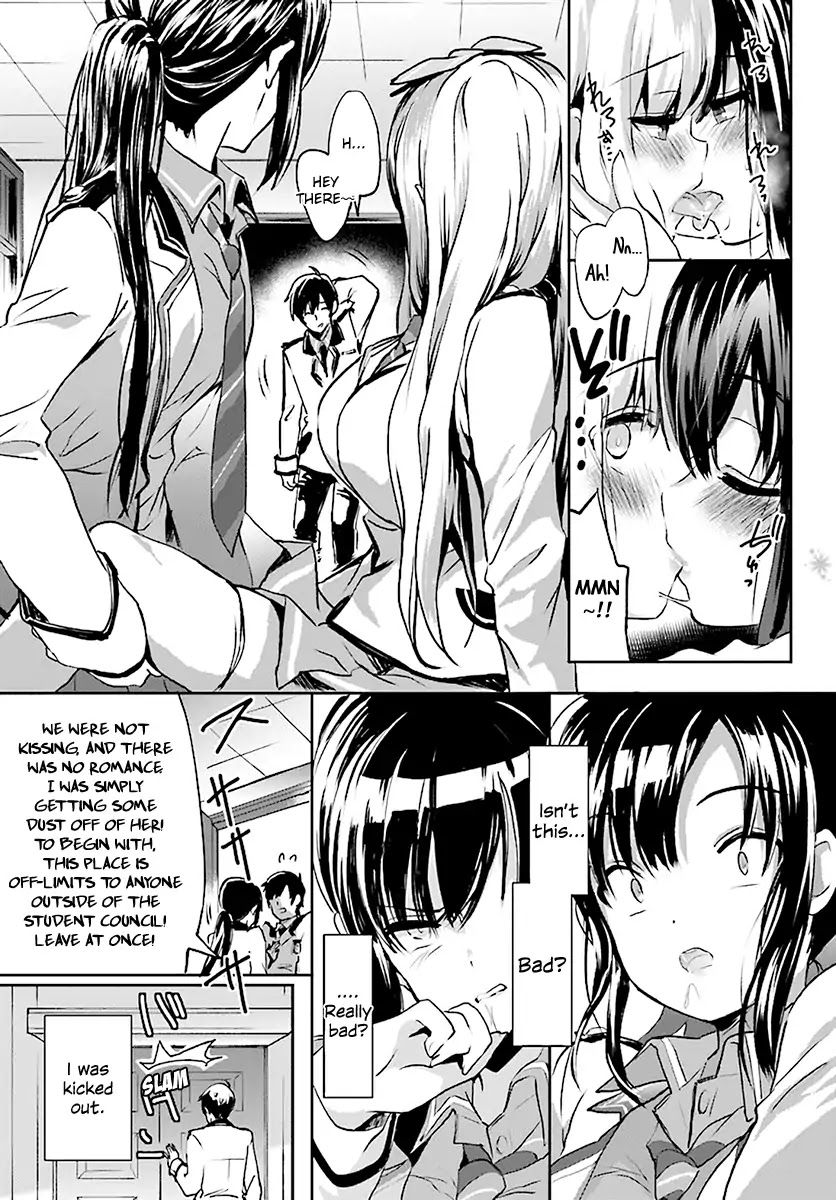 Renai Kinshi Gakuen - Chapter 1: Love Ban