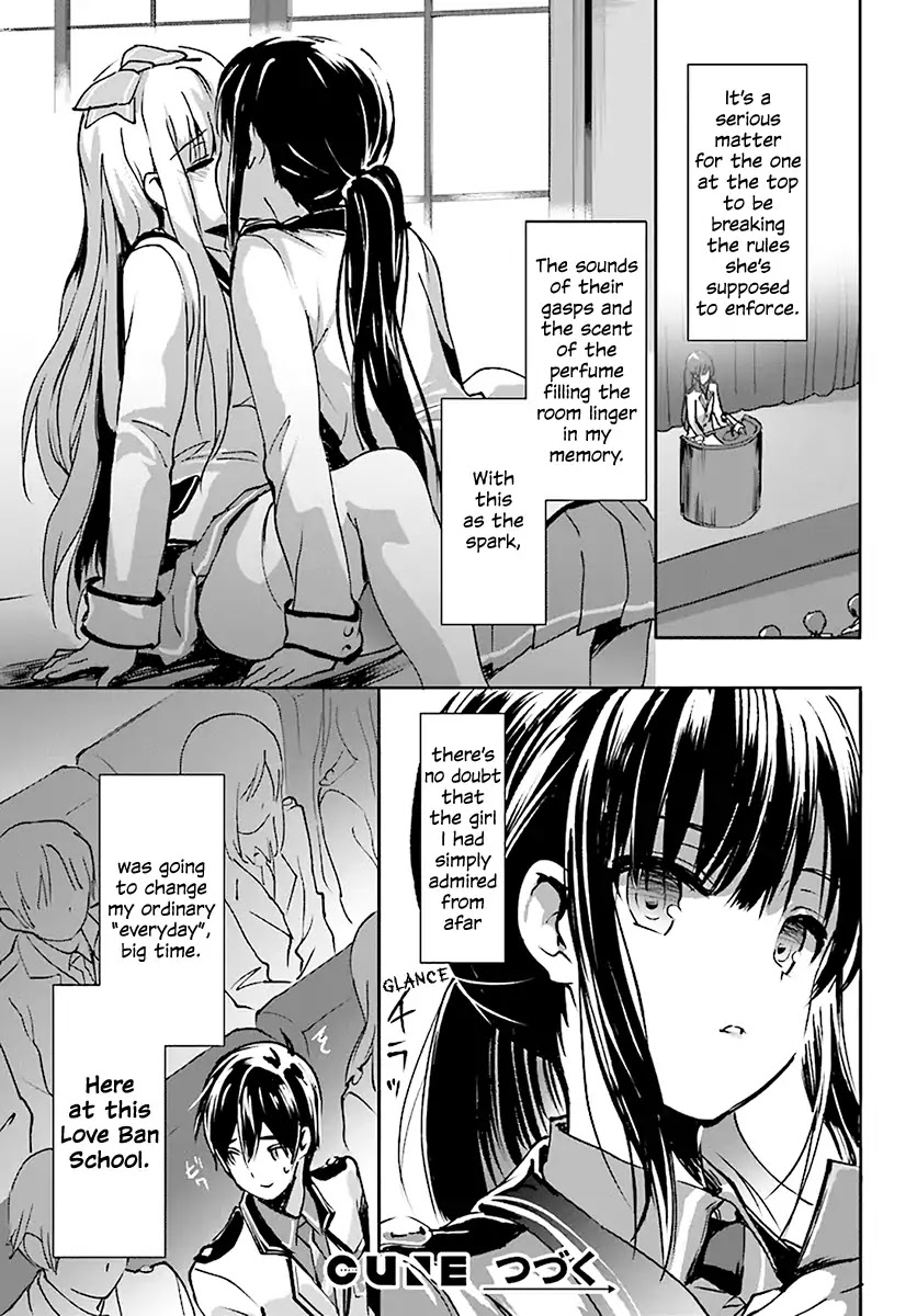 Renai Kinshi Gakuen - Chapter 1: Love Ban