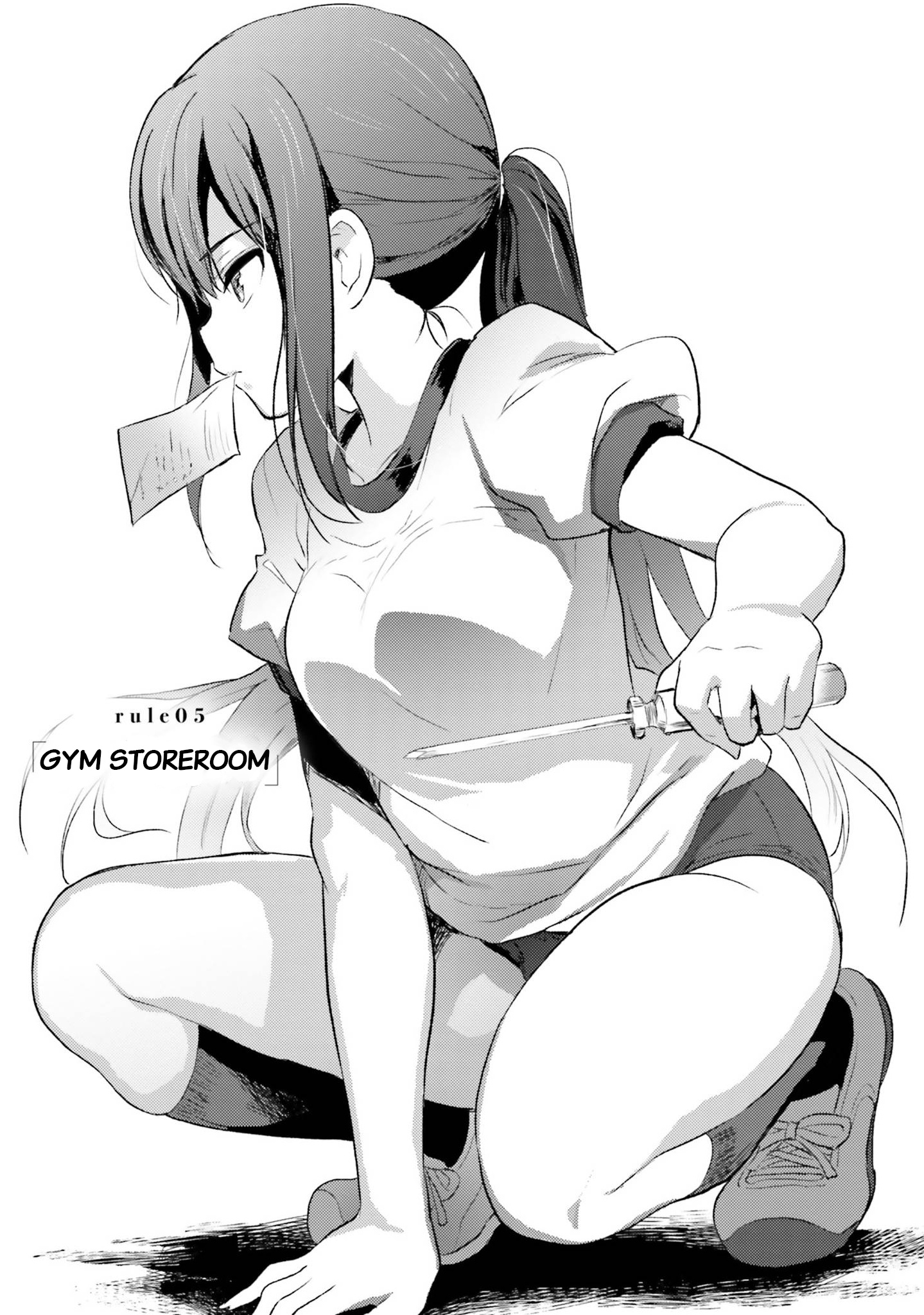 Renai Kinshi Gakuen - Vol.1 Chapter 5: Gym Storeroom