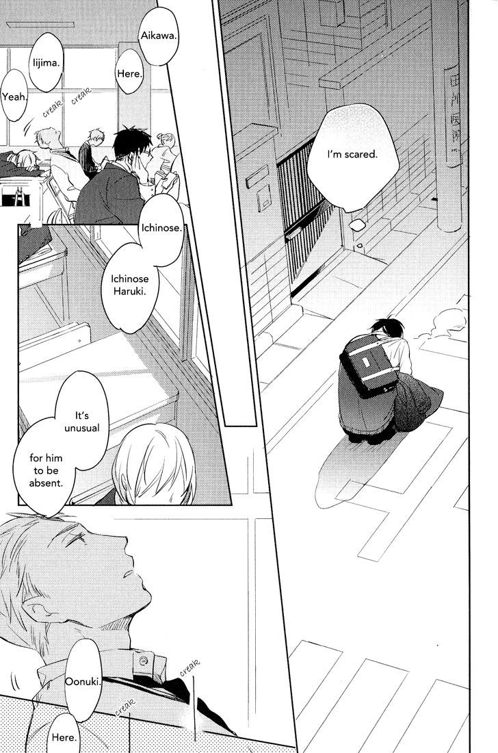 Akihabara Fall In Love - Vol.1 Chapter 5 : The Cowardâ€™S Â€Œi Love Youâ€ [End]