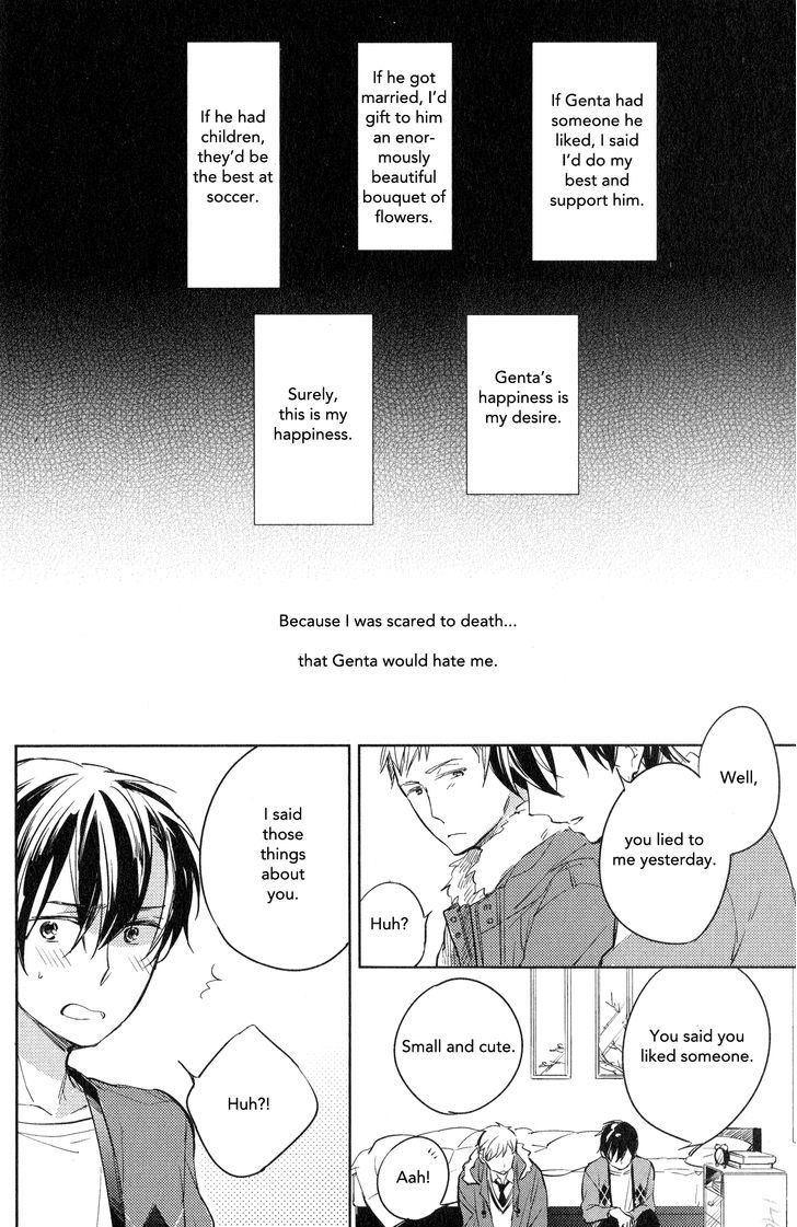 Akihabara Fall In Love - Vol.1 Chapter 5 : The Cowardâ€™S Â€Œi Love Youâ€ [End]