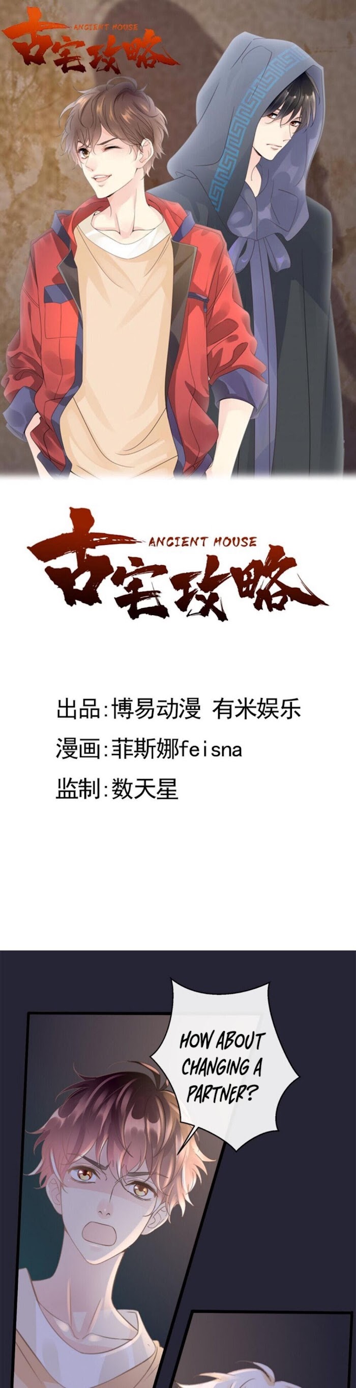 Ancient House Strategy - Chapter 10