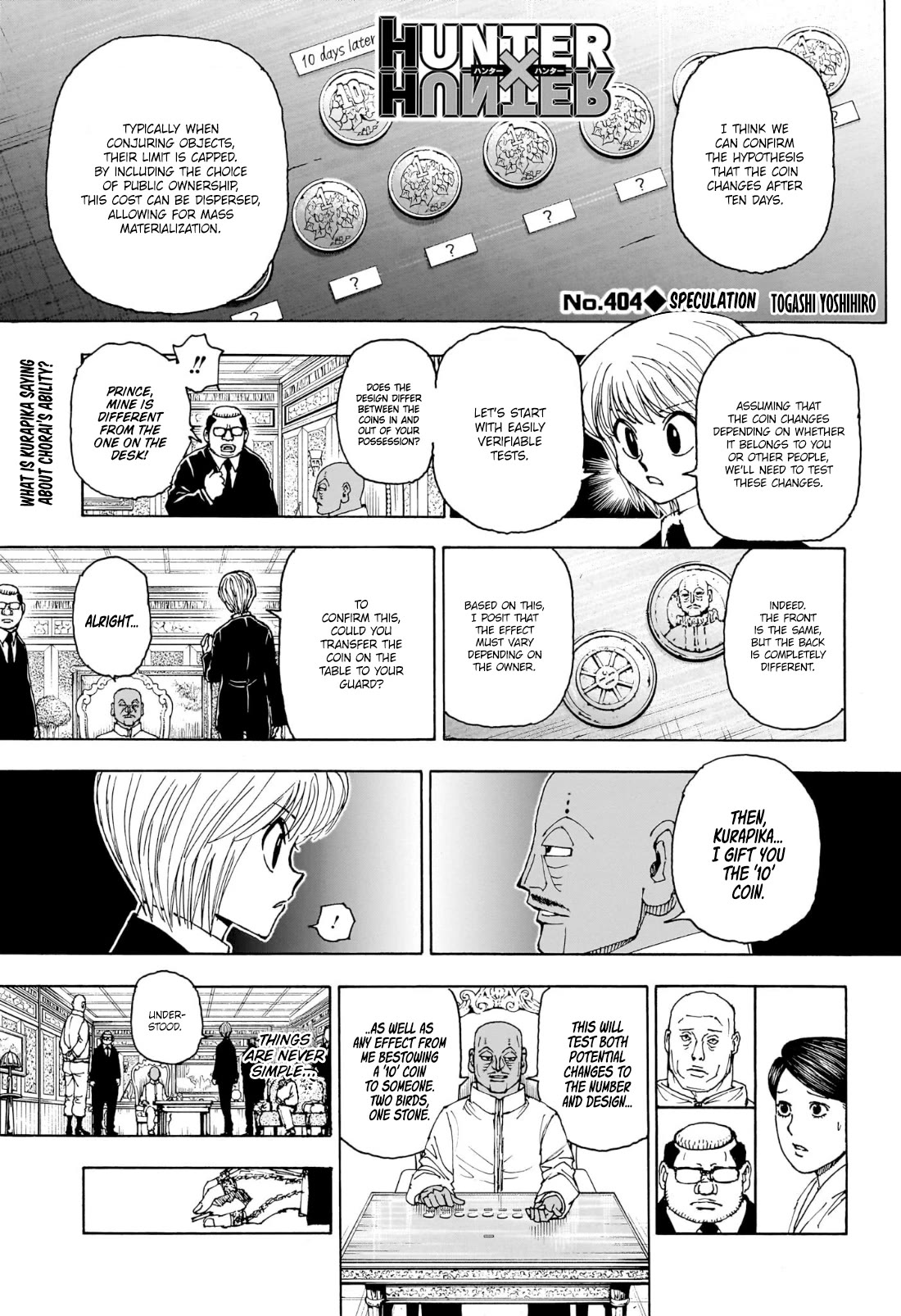 Hunter X Hunter - Chapter 404: Speculation