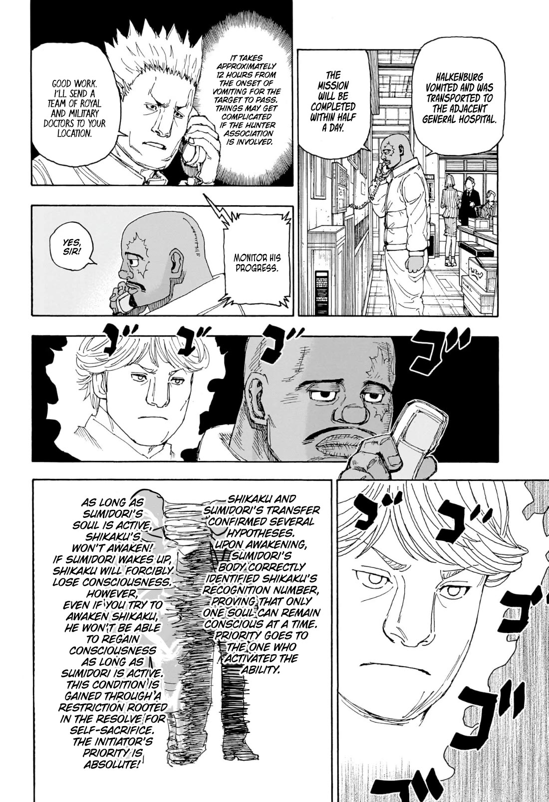 Hunter X Hunter - Chapter 404: Speculation