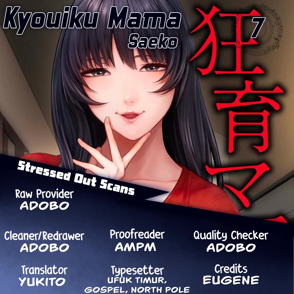 Kyouiku Mama Saeko: Kono Ko No Tame Nara - Chapter 7