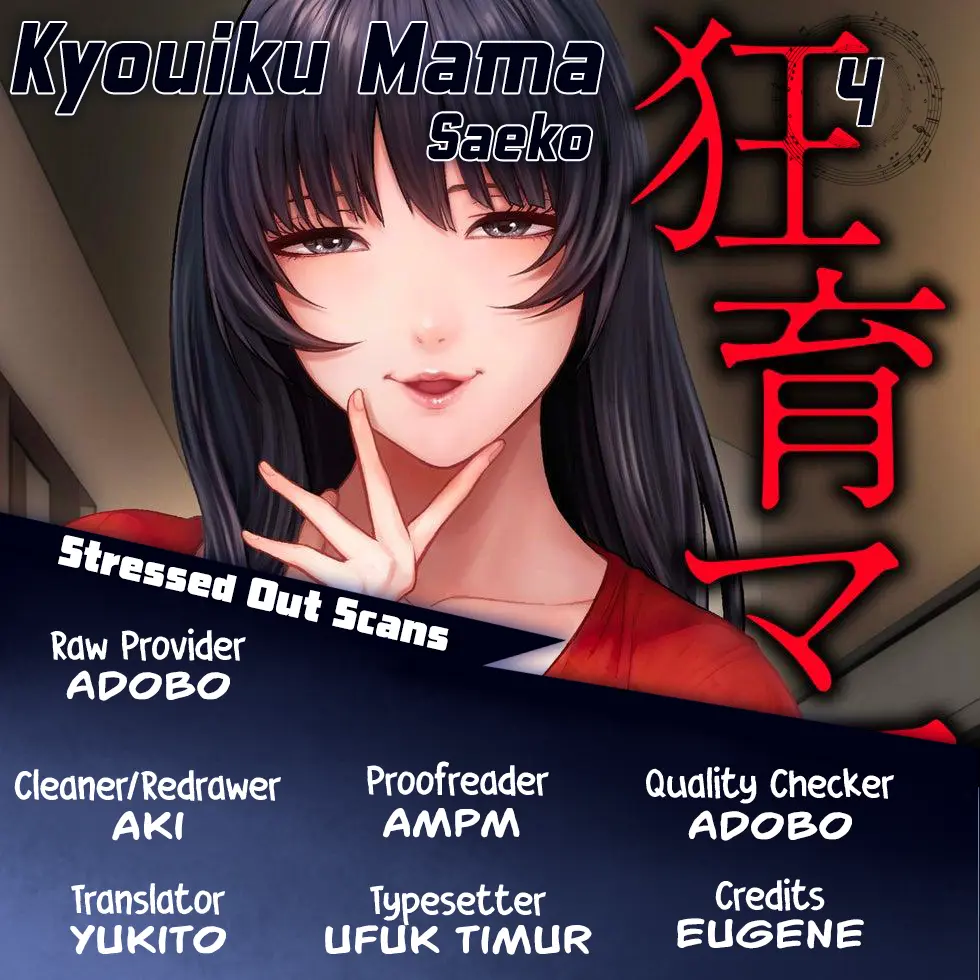 Kyouiku Mama Saeko: Kono Ko No Tame Nara - Chapter 4