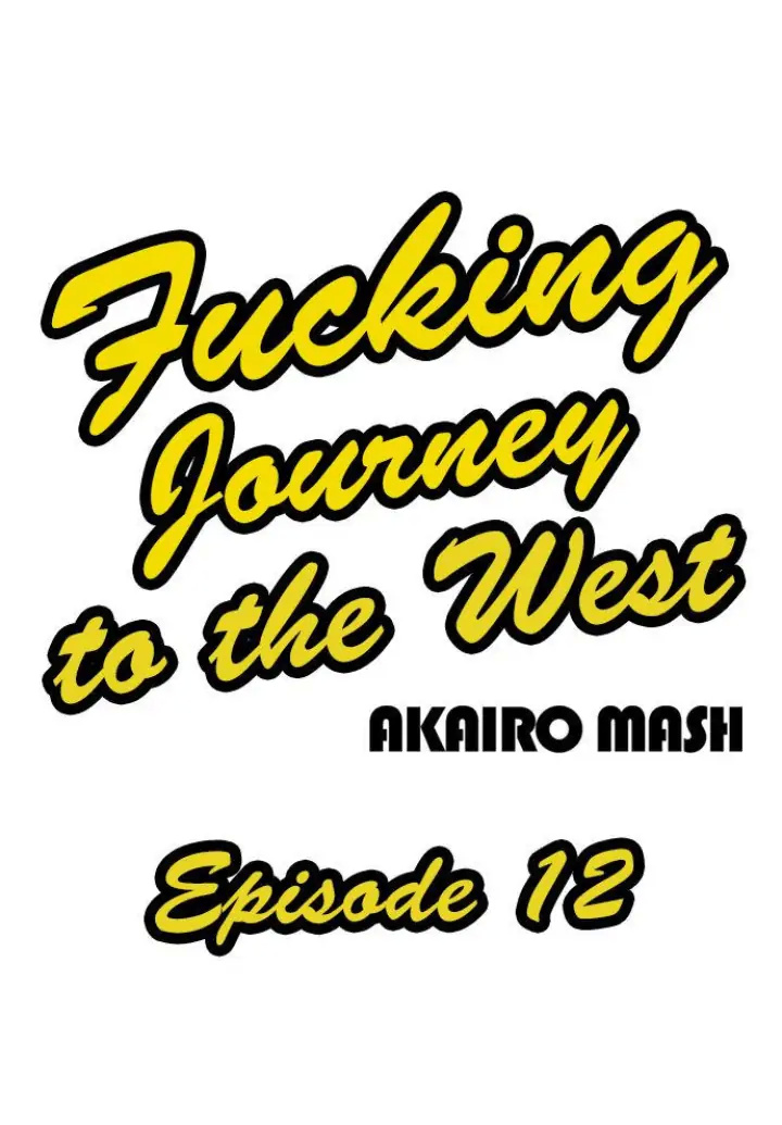 Fucking Journey To The West - Chapter 12