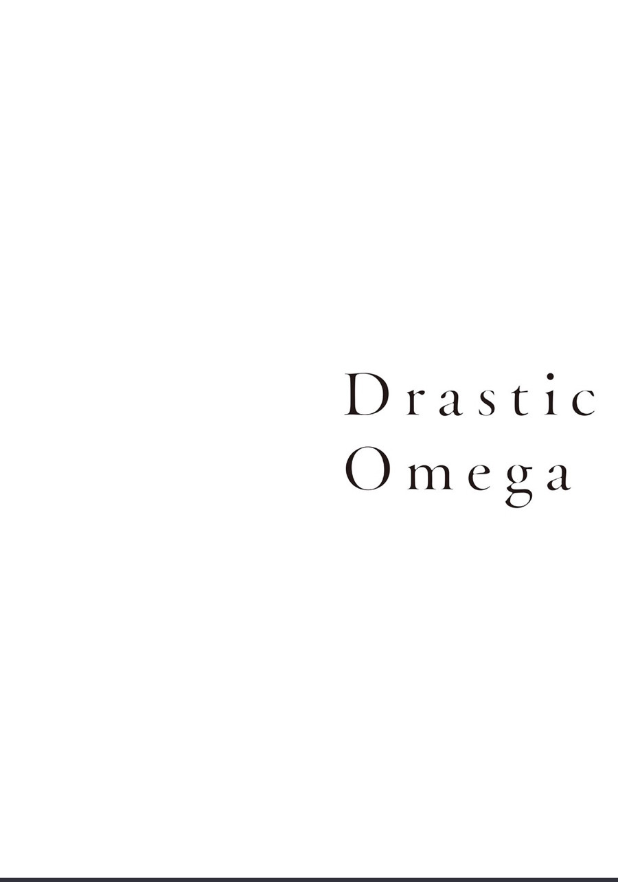 Drastic Omega - Chapter 1