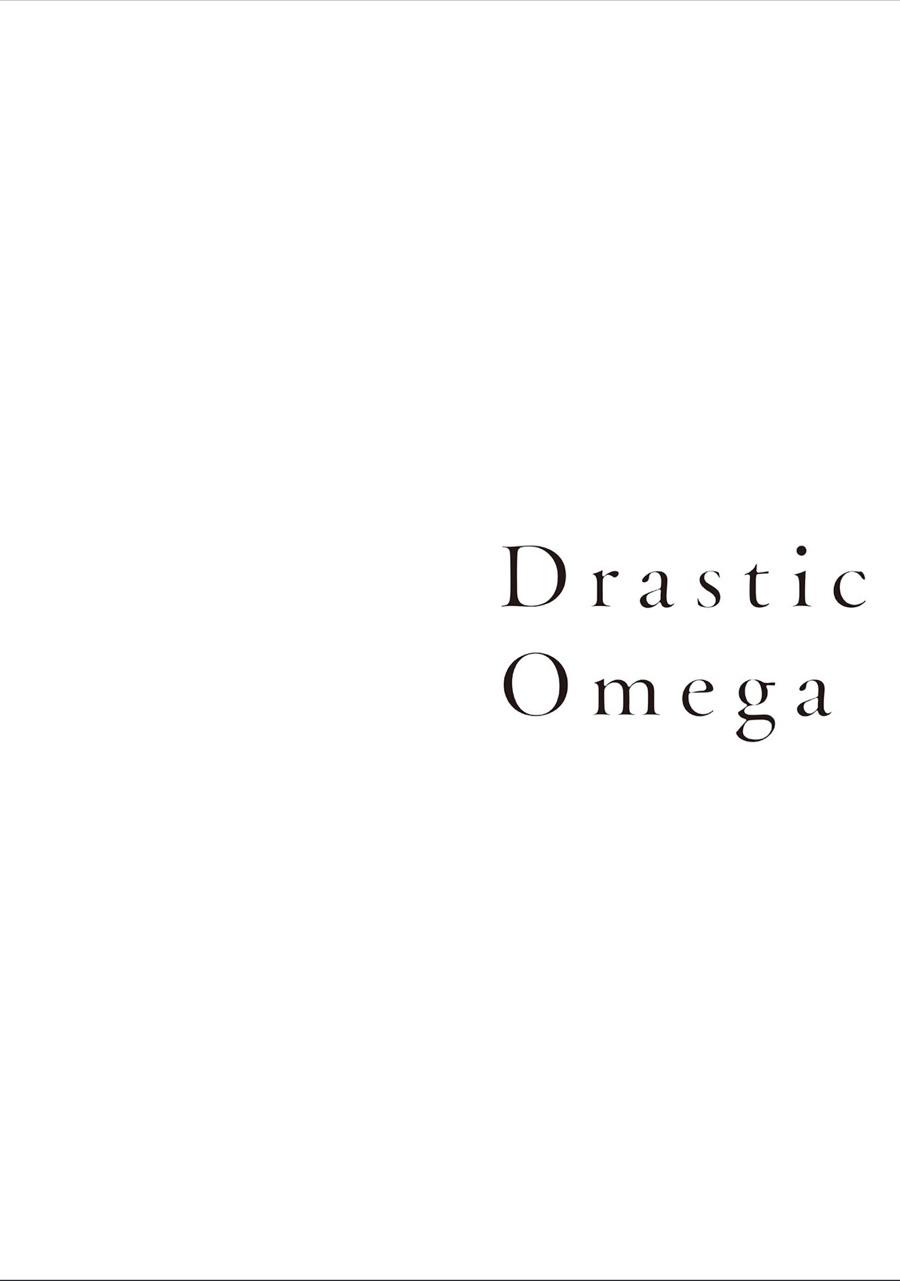 Drastic Omega - Chapter 3