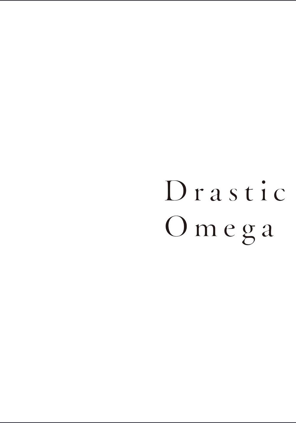 Drastic Omega - Extra. : [End]