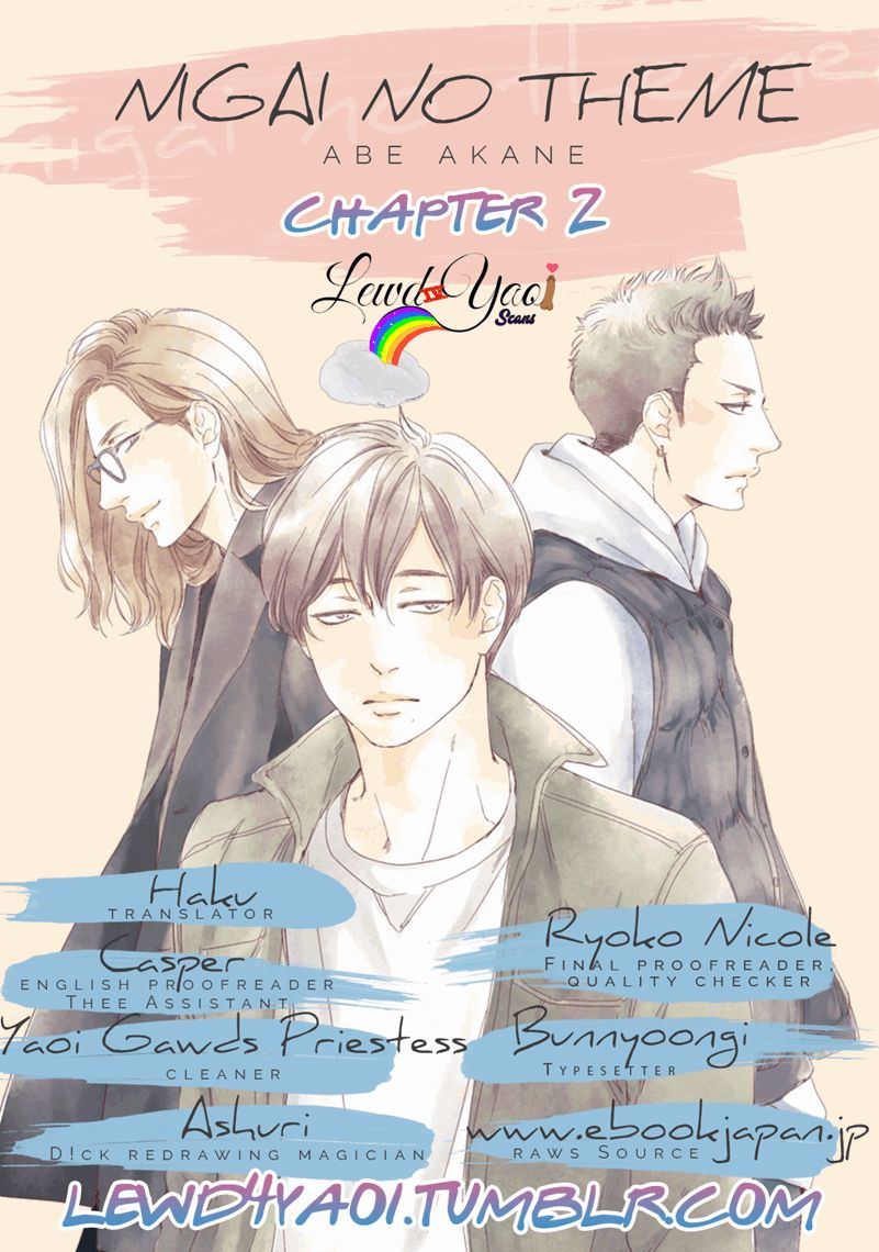 Nigai No Theme - Chapter 2