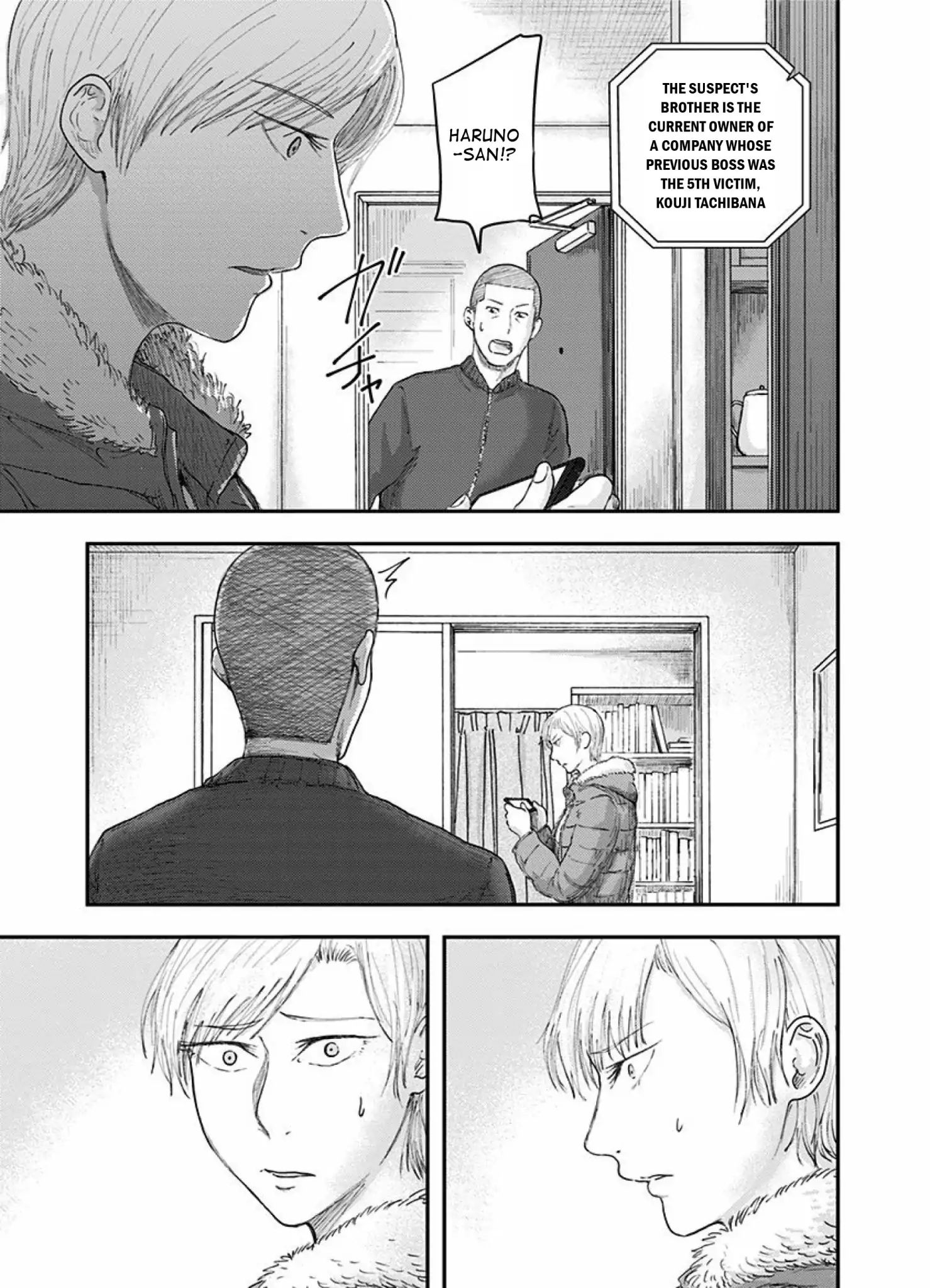 Route End - Vol.6 Chapter 38: Solidarity