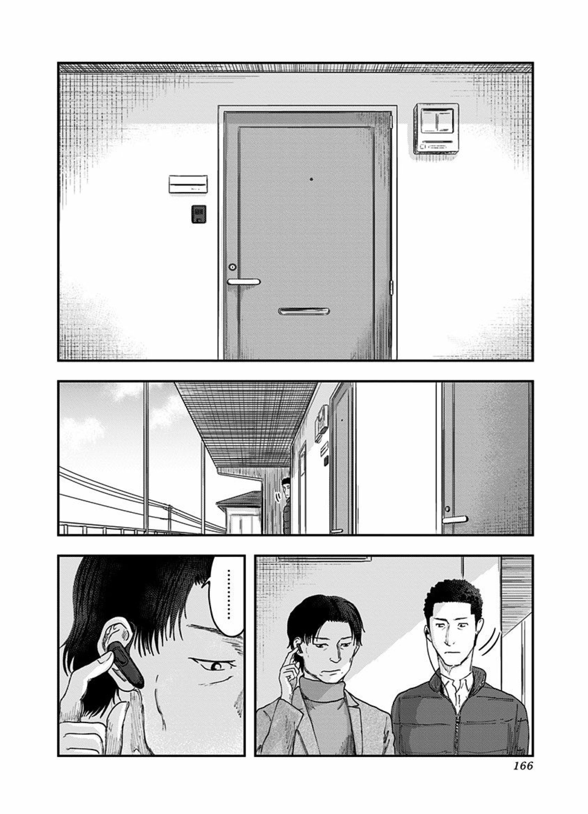 Route End - Chapter 34: Truant