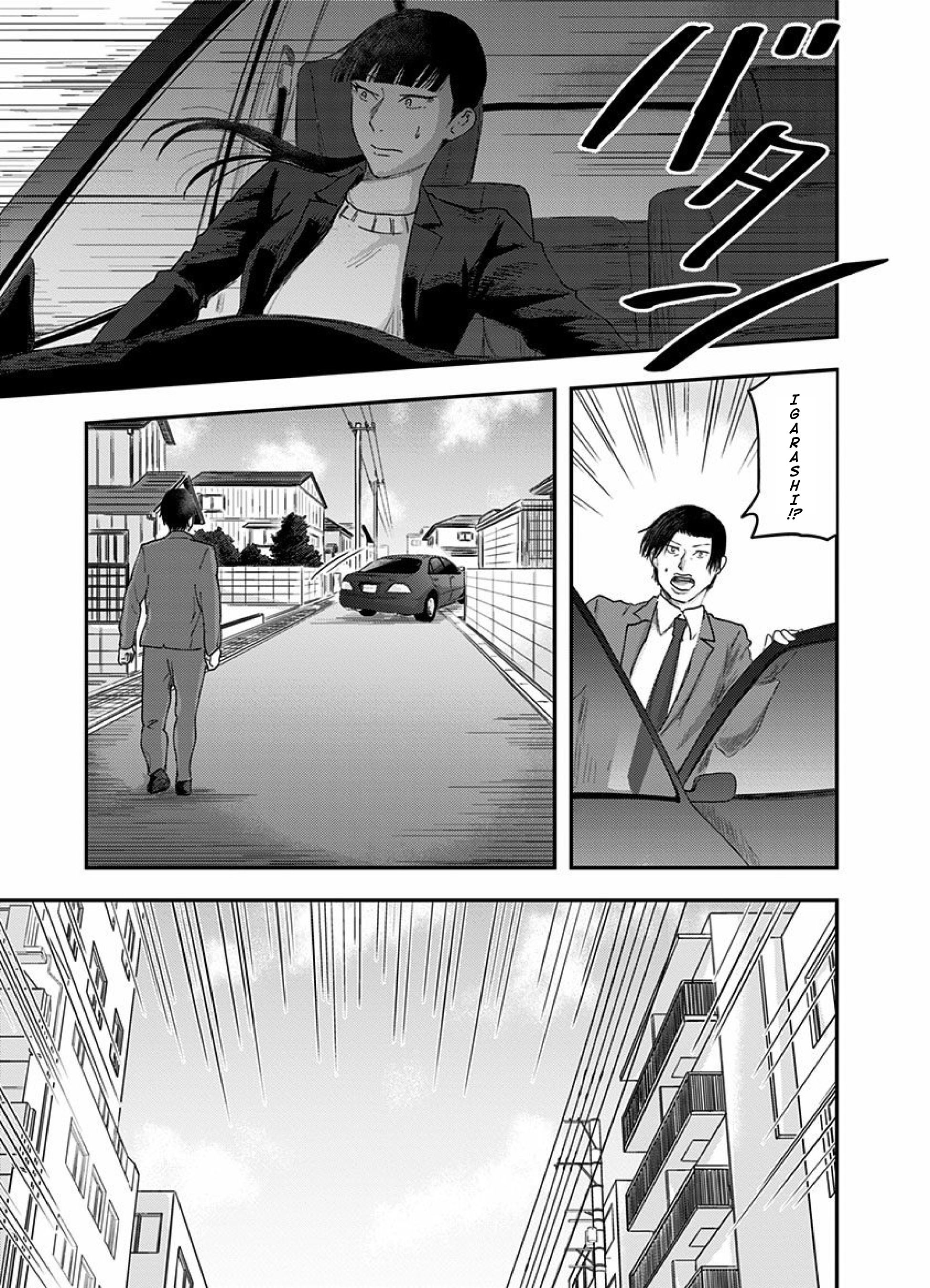 Route End - Chapter 34: Truant