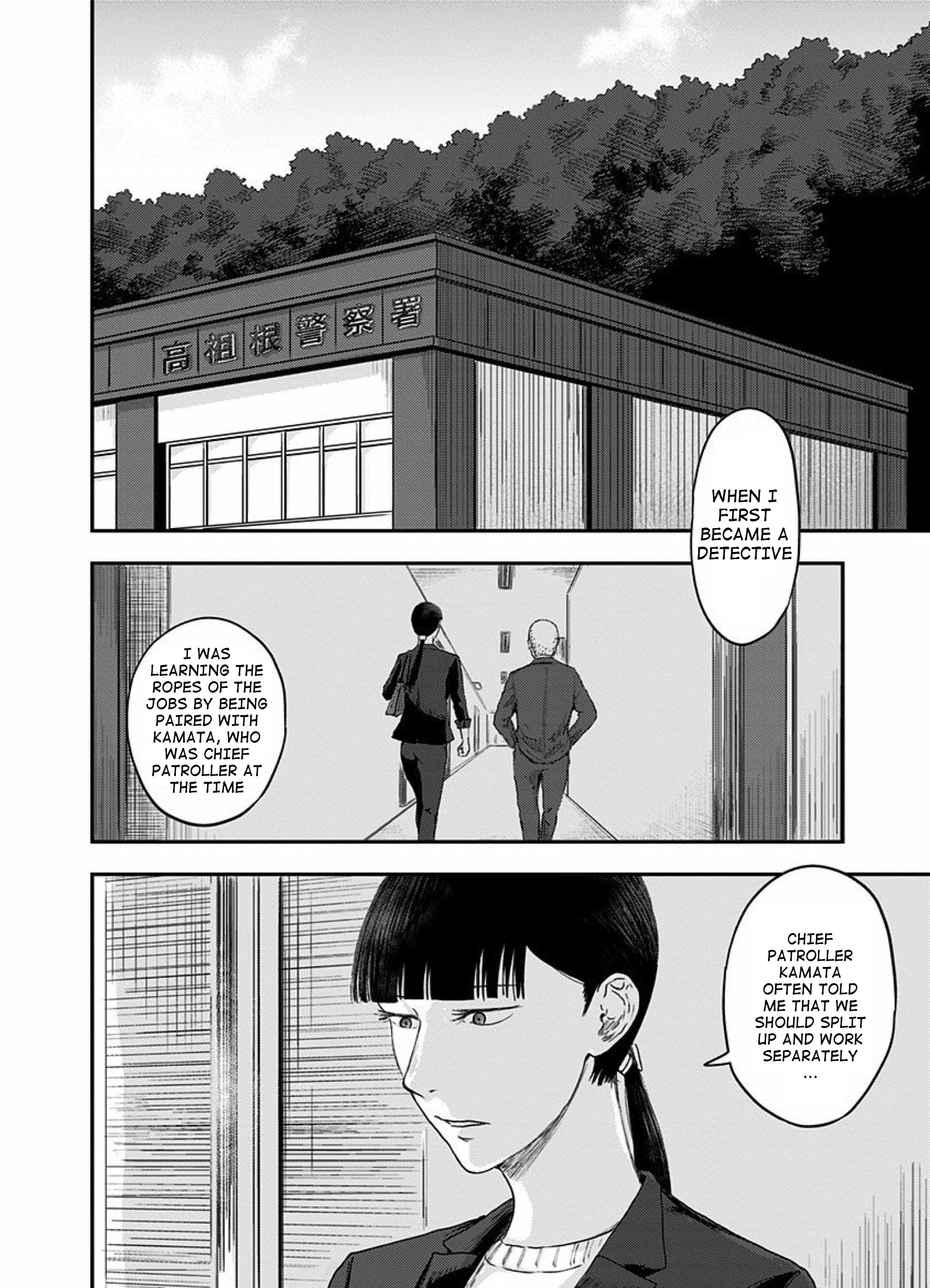 Route End - Chapter 34: Truant