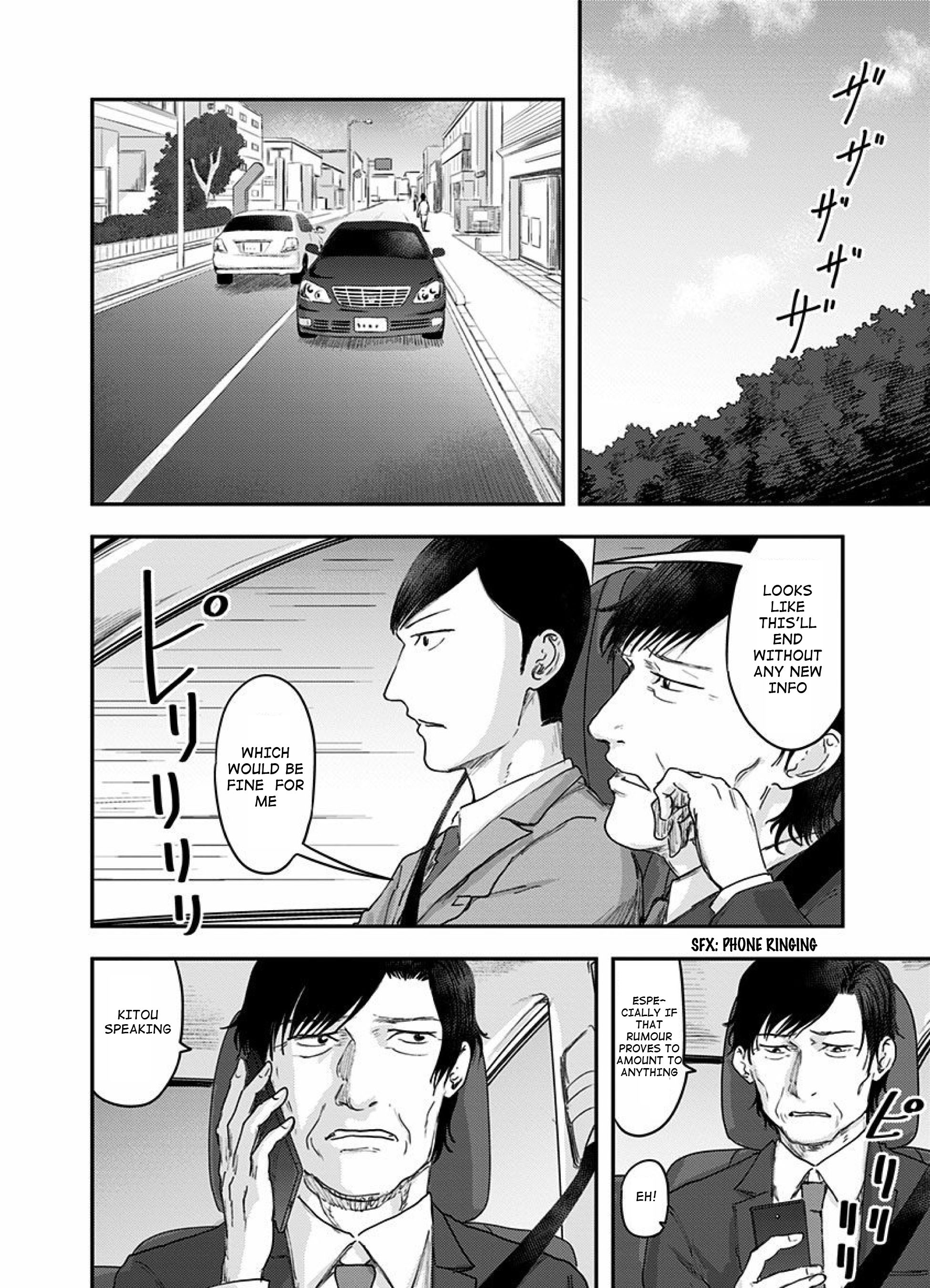 Route End - Chapter 34: Truant