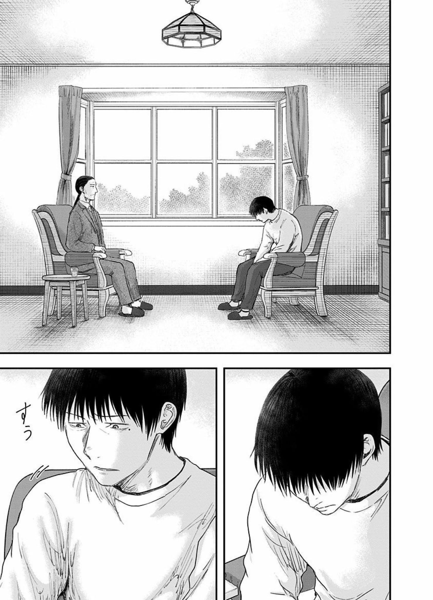 Route End - Chapter 51: Taji Haruno