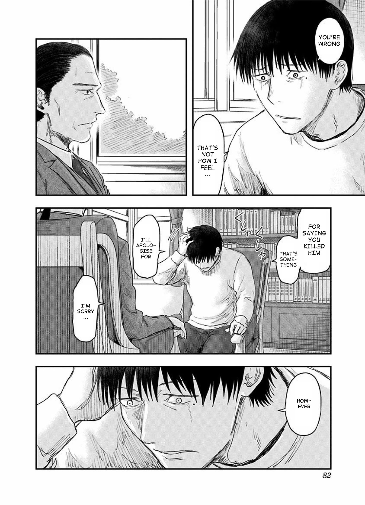 Route End - Chapter 51: Taji Haruno