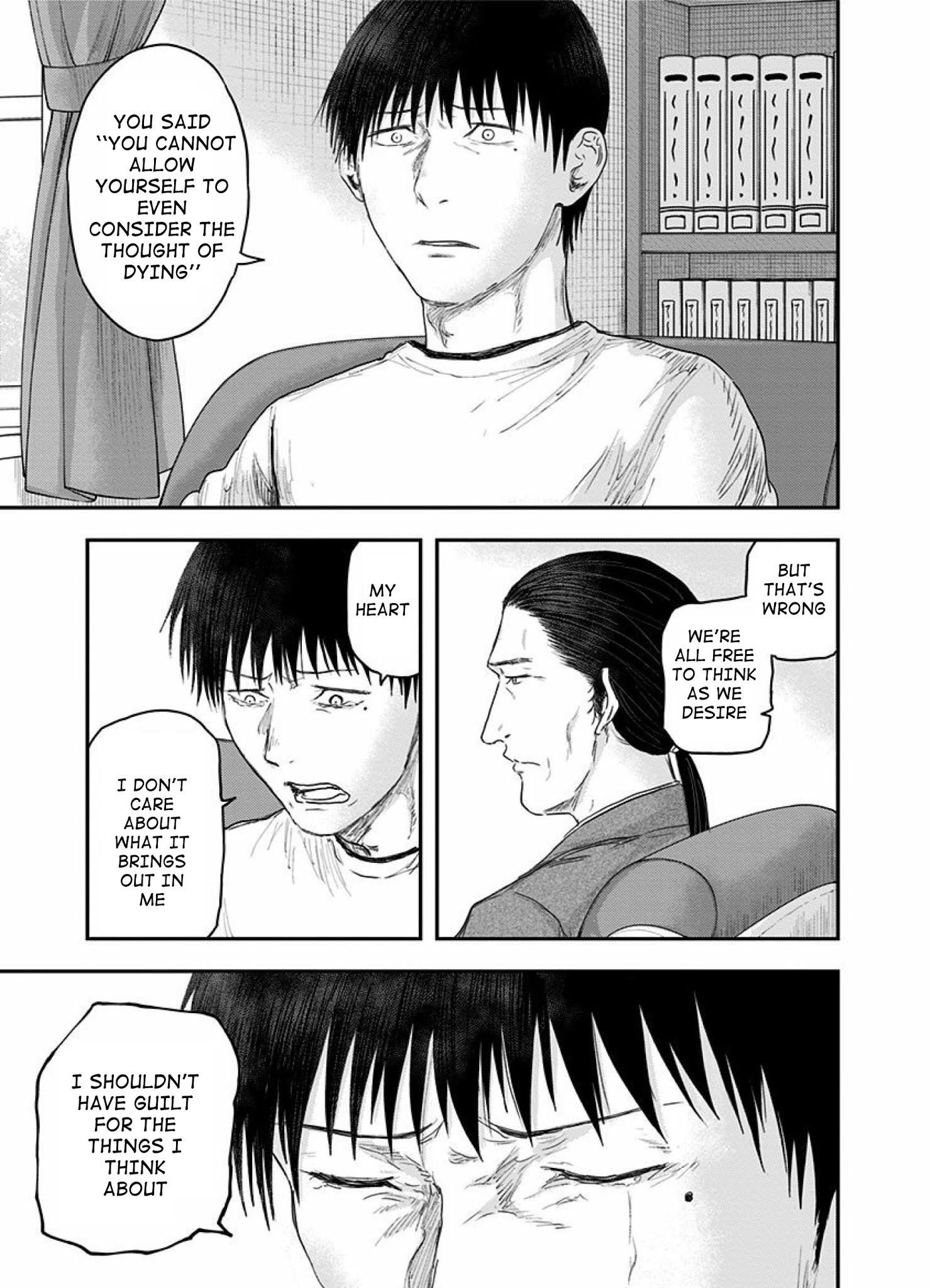 Route End - Chapter 51: Taji Haruno