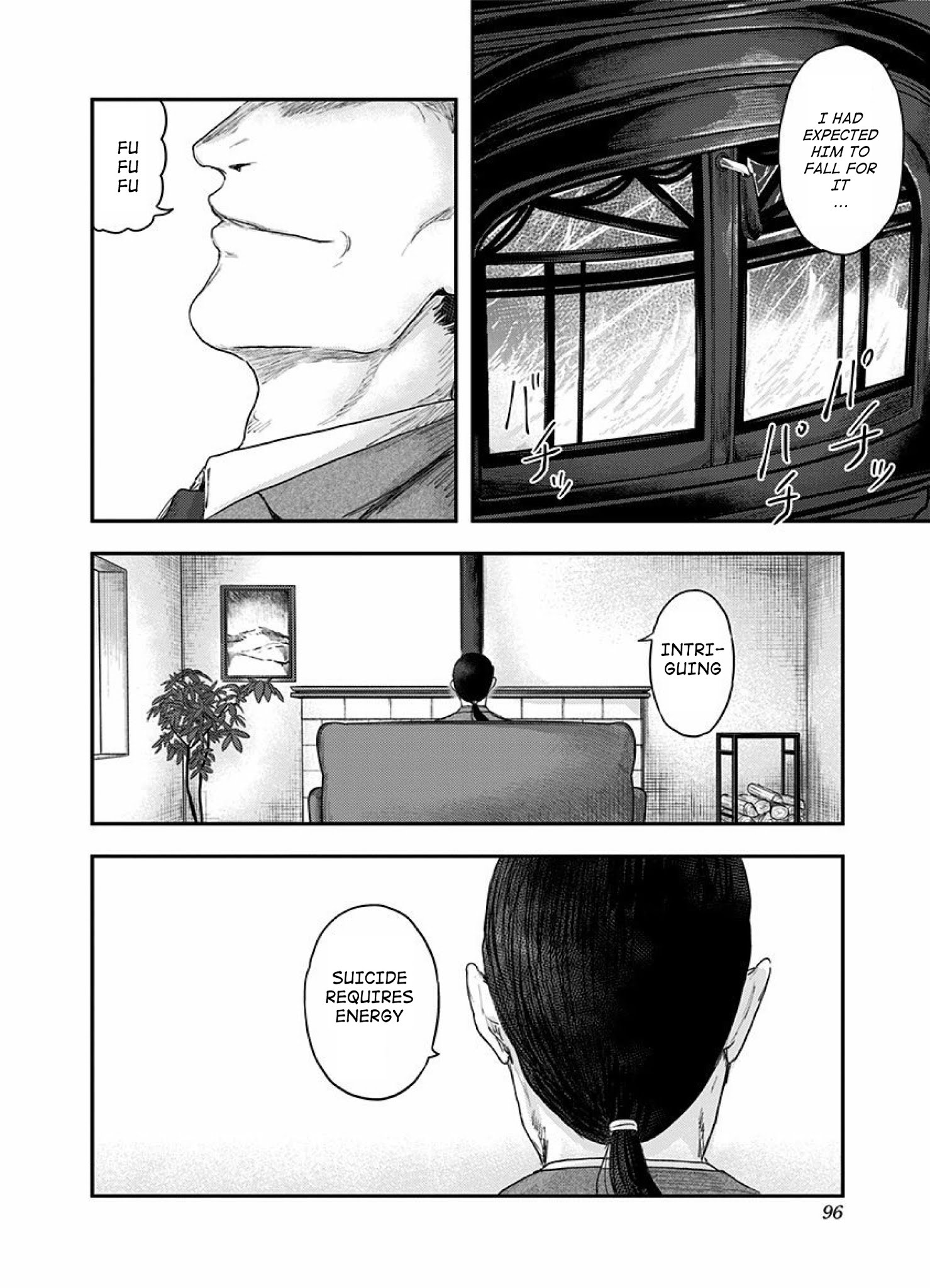 Route End - Chapter 51: Taji Haruno