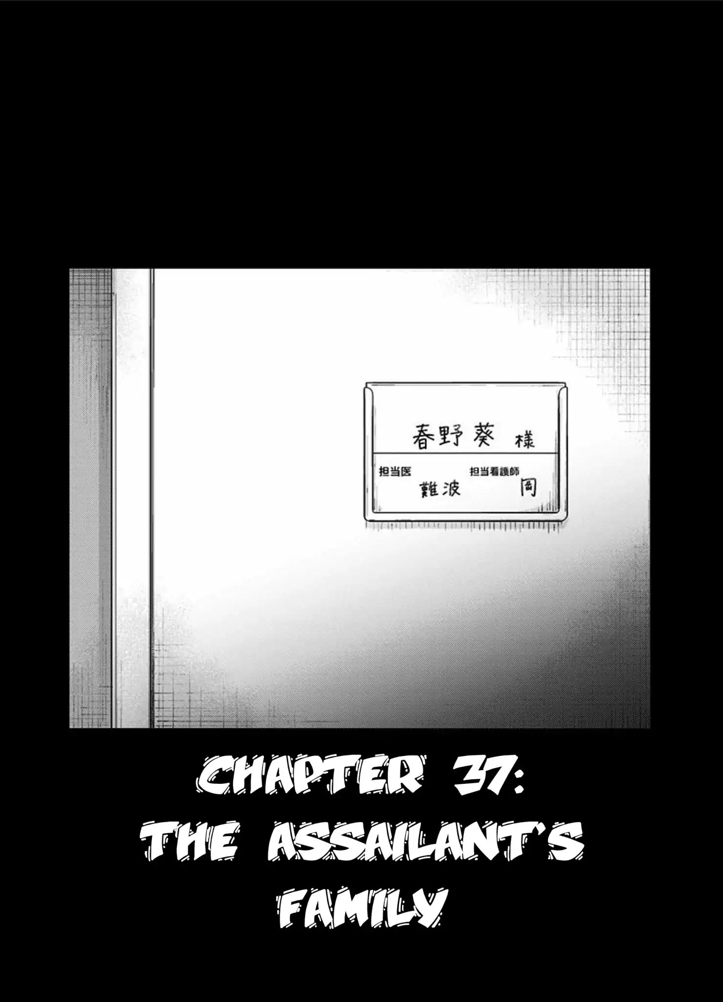 Route End - Vol.6 Chapter 37: The Assailant's Family