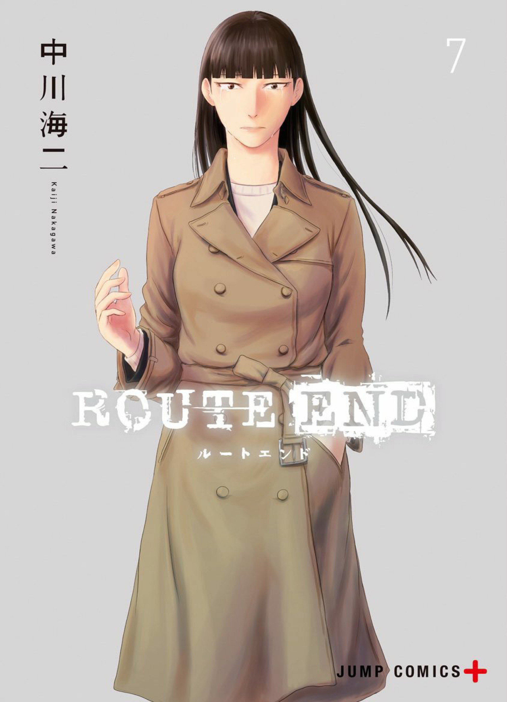 Route End - Vol.7 Chapter 42: Hair