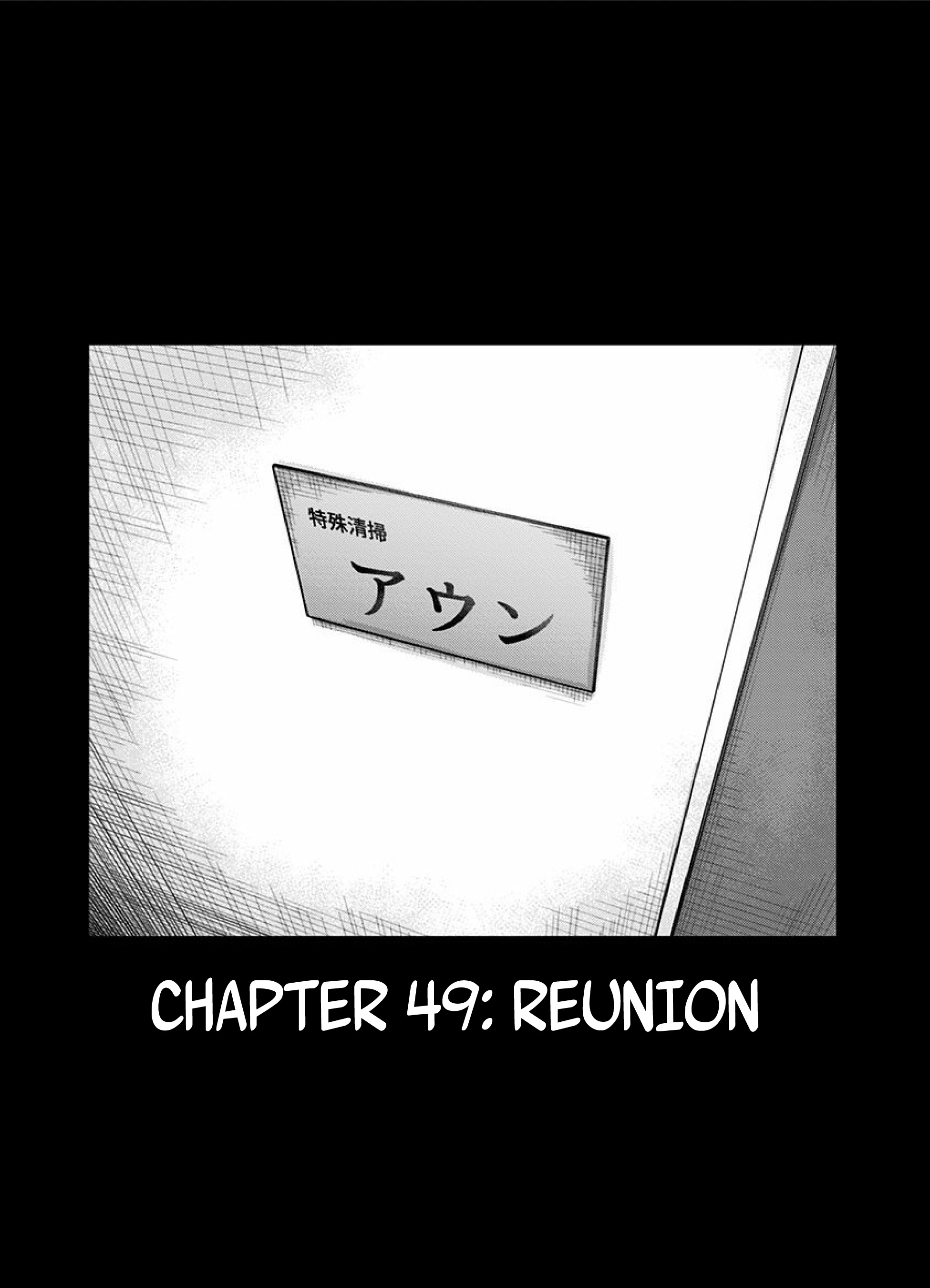 Route End - Vol.8 Chapter 49: Reunion