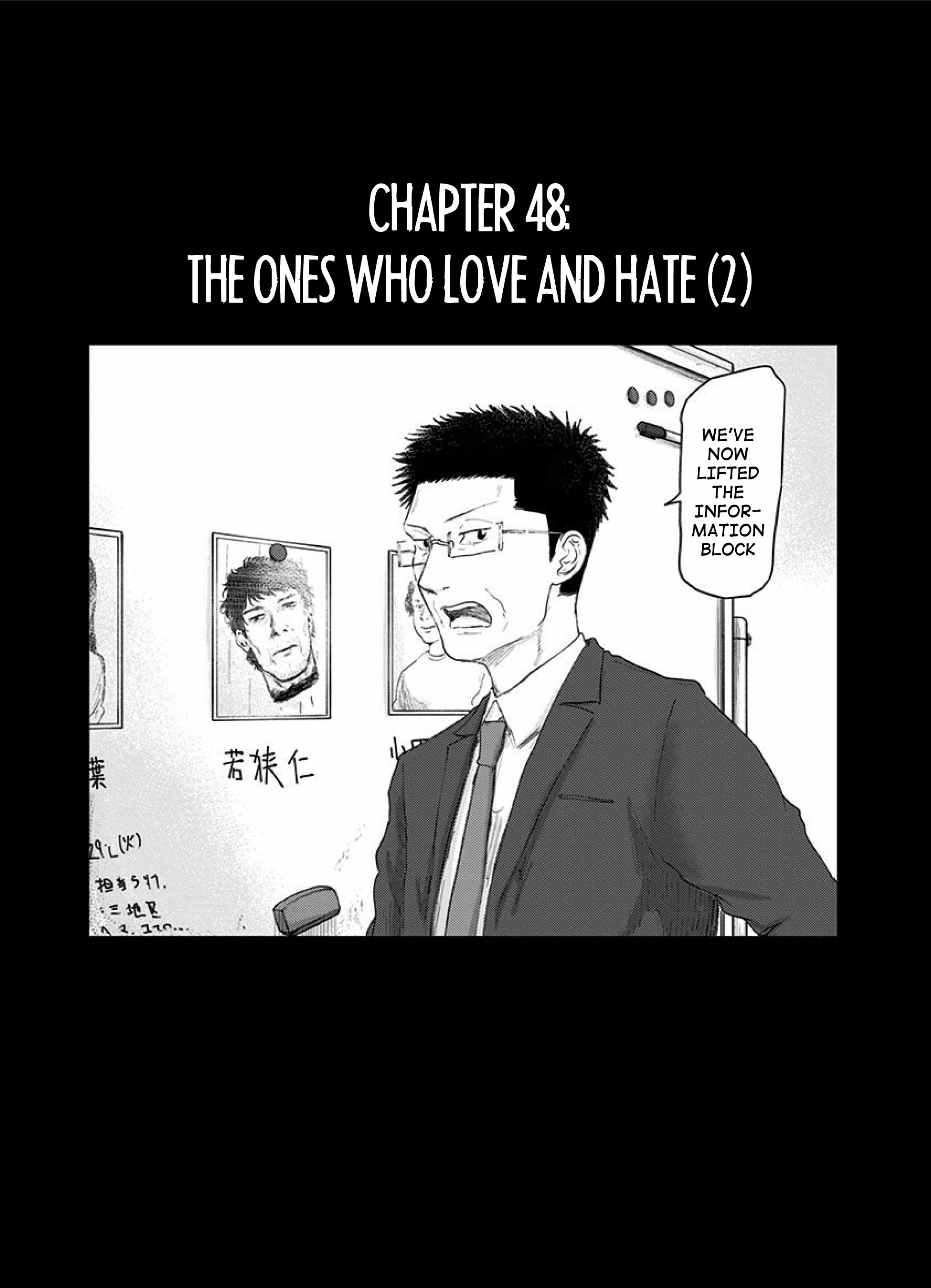 Route End - Vol.7 Chapter 48: The Ones Who Love And Hate (2)