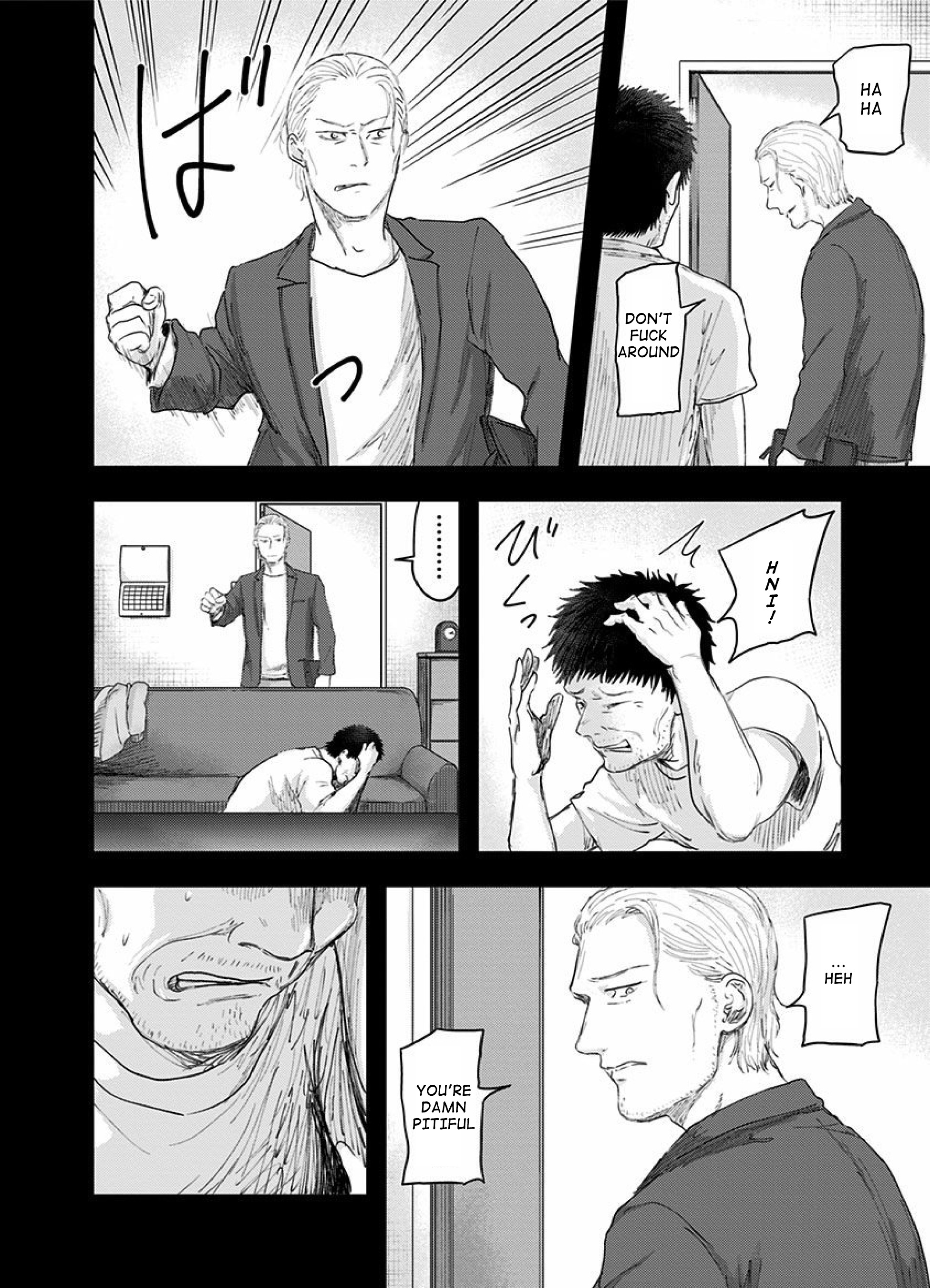 Route End - Vol.7 Chapter 48: The Ones Who Love And Hate (2)