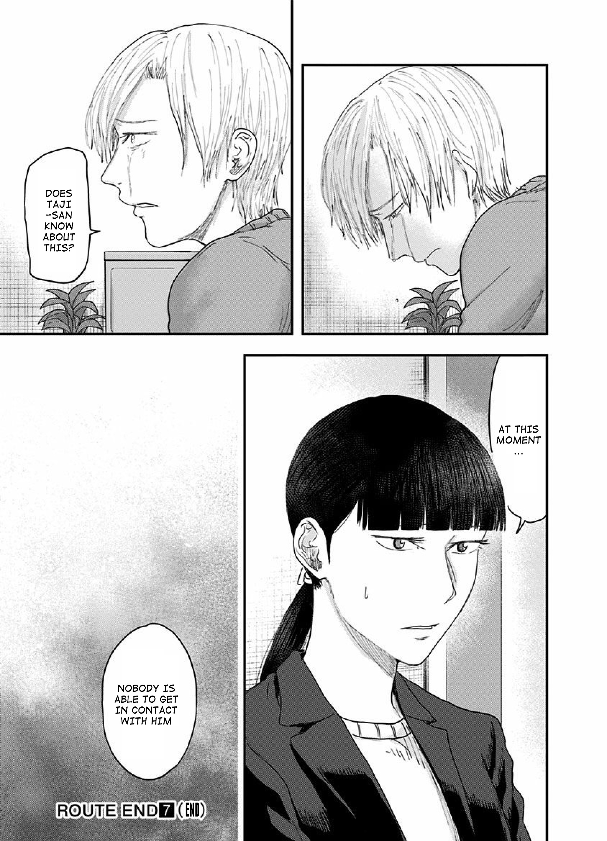 Route End - Vol.7 Chapter 48: The Ones Who Love And Hate (2)