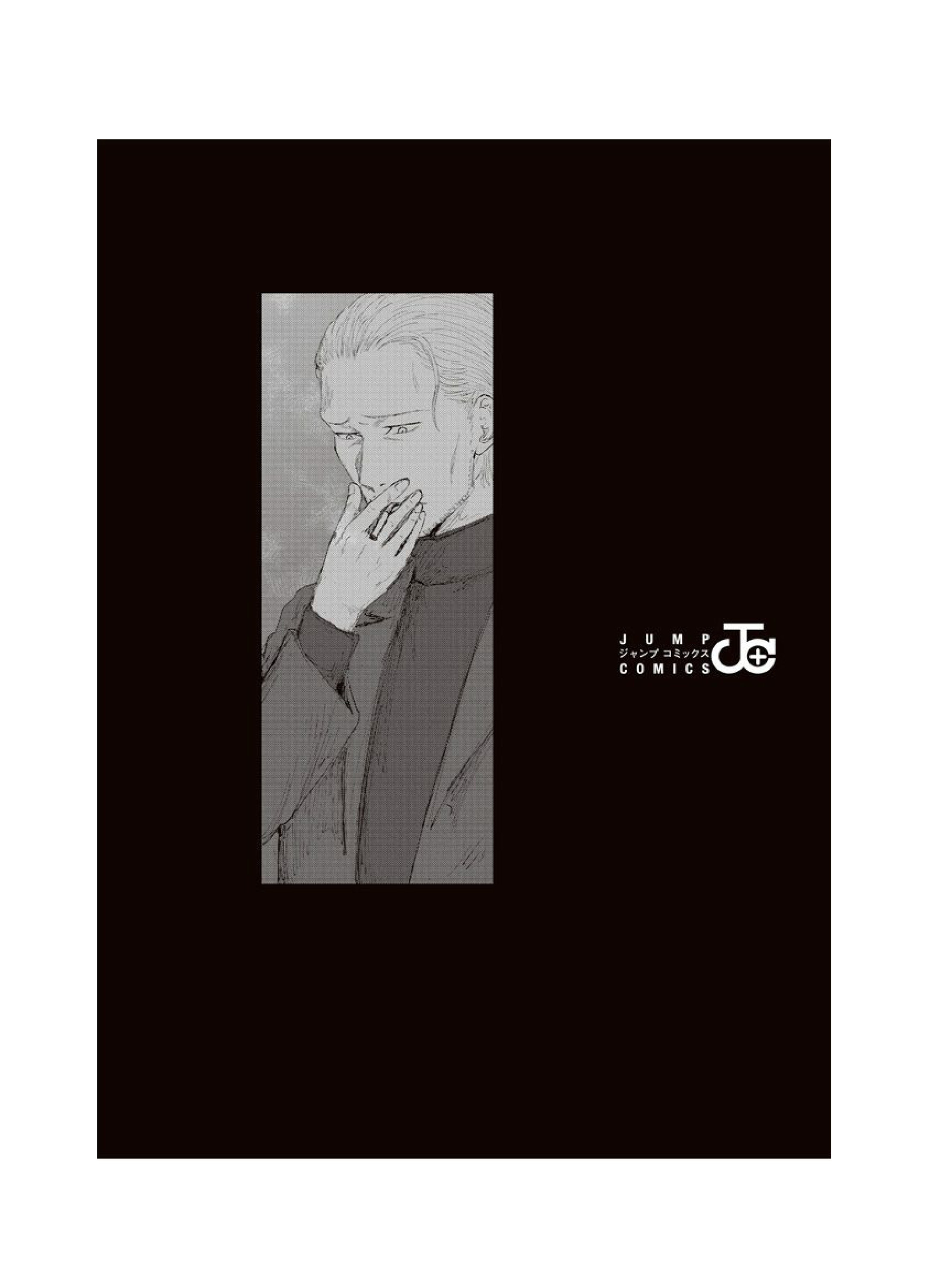 Route End - Vol.7 Chapter 48: The Ones Who Love And Hate (2)