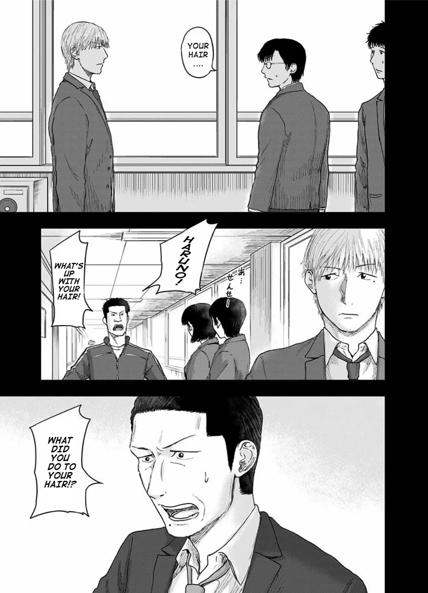 Route End - Vol.6 Chapter 40: Liar