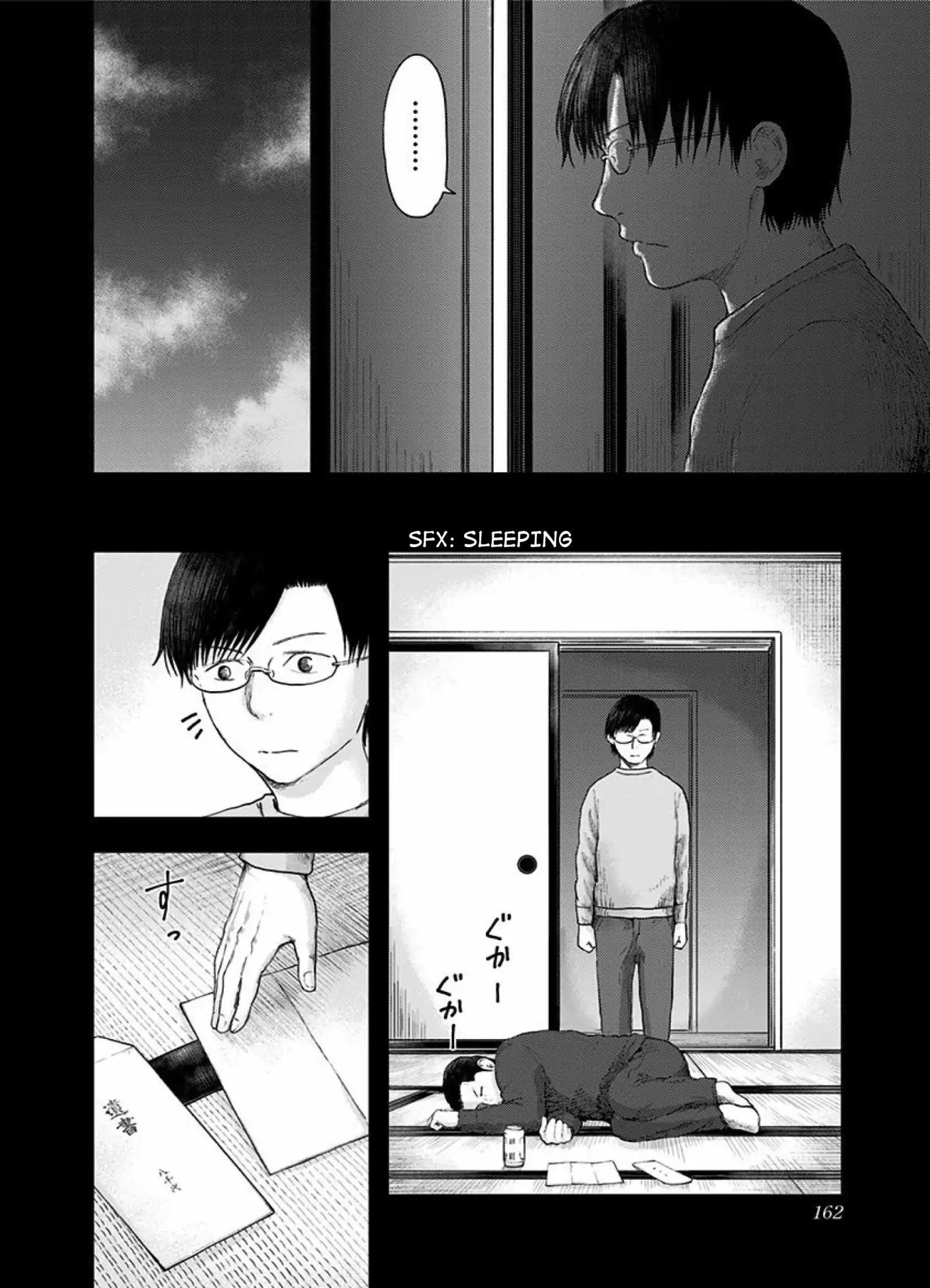 Route End - Vol.6 Chapter 40: Liar