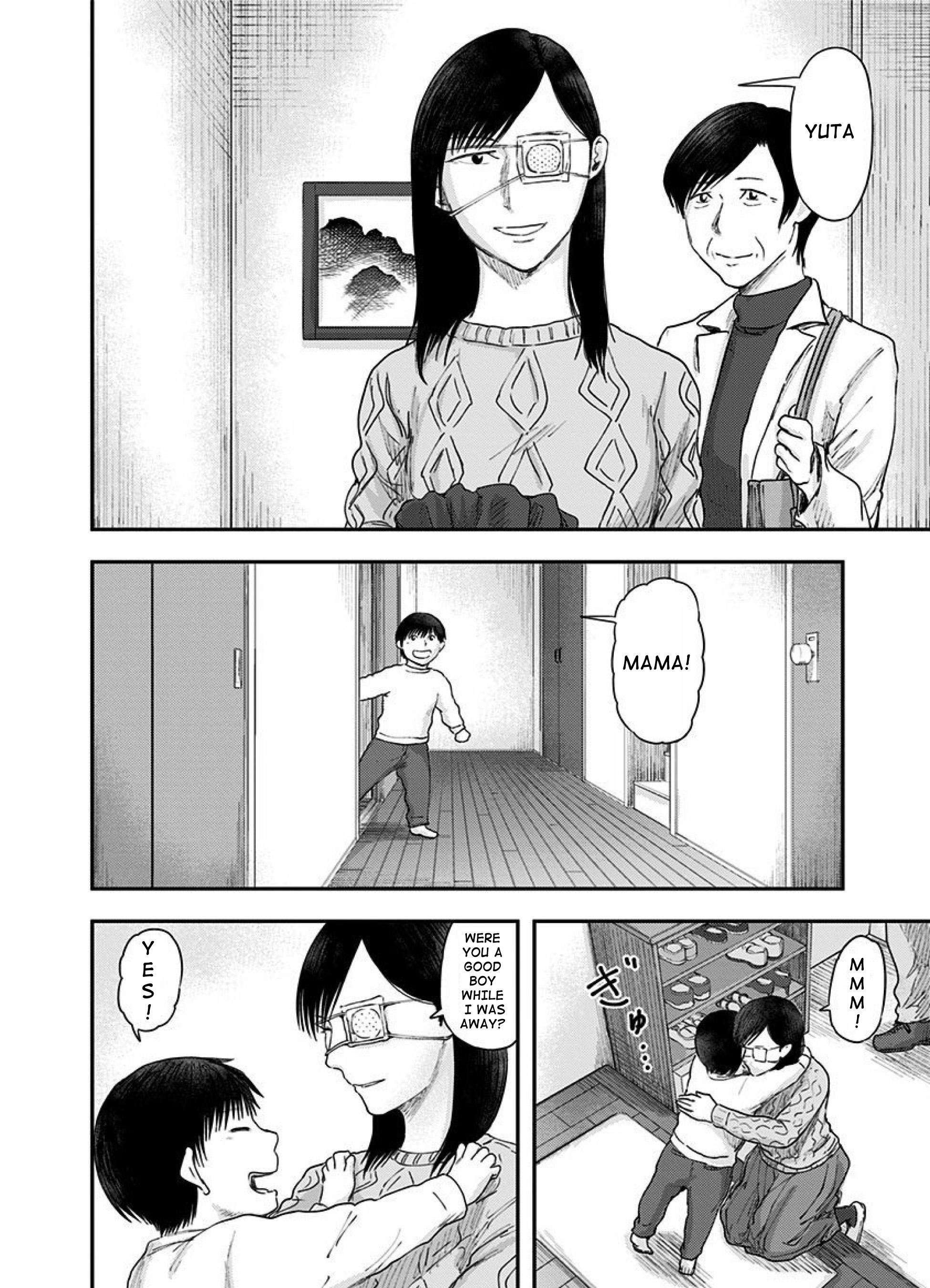 Route End - Vol.7 Chapter 45: I Can Get Stronger