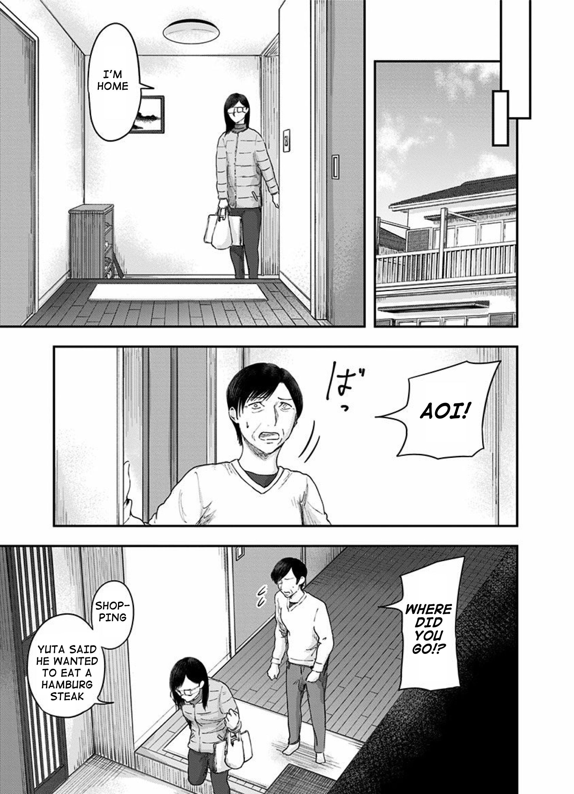 Route End - Vol.7 Chapter 45: I Can Get Stronger