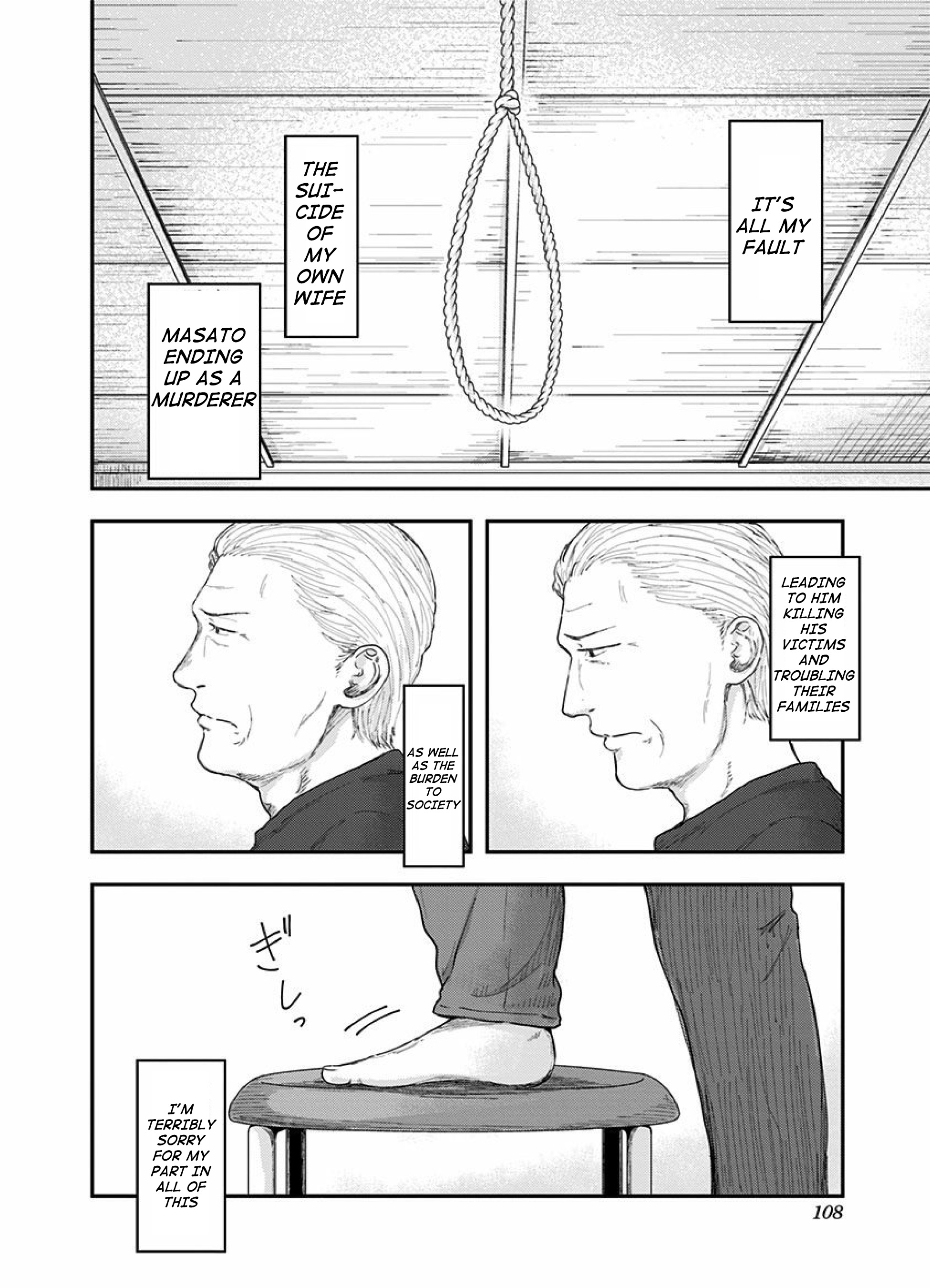 Route End - Vol.7 Chapter 45: I Can Get Stronger