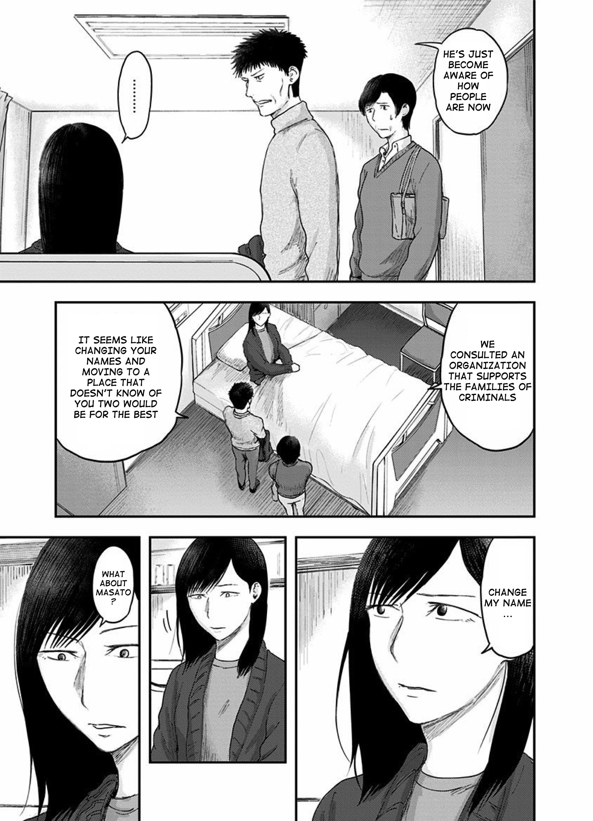 Route End - Vol.7 Chapter 44: Aoi