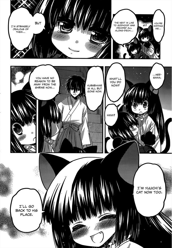 Tamanyan - Vol.3 Chapter 15