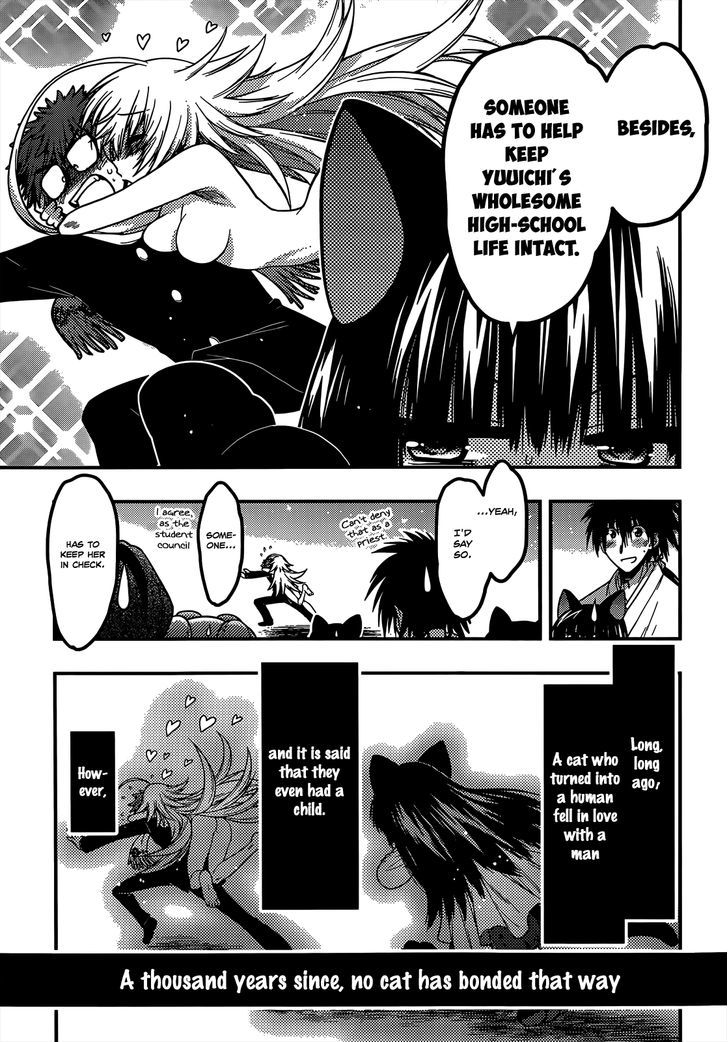 Tamanyan - Vol.3 Chapter 15