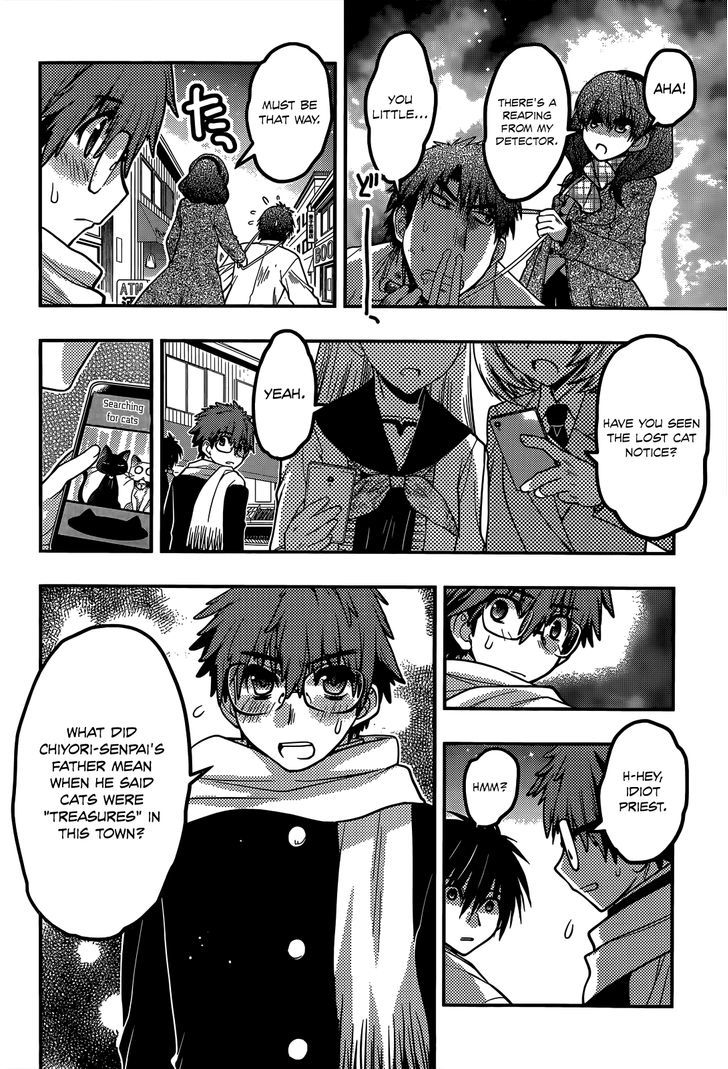 Tamanyan - Vol.3 Chapter 14